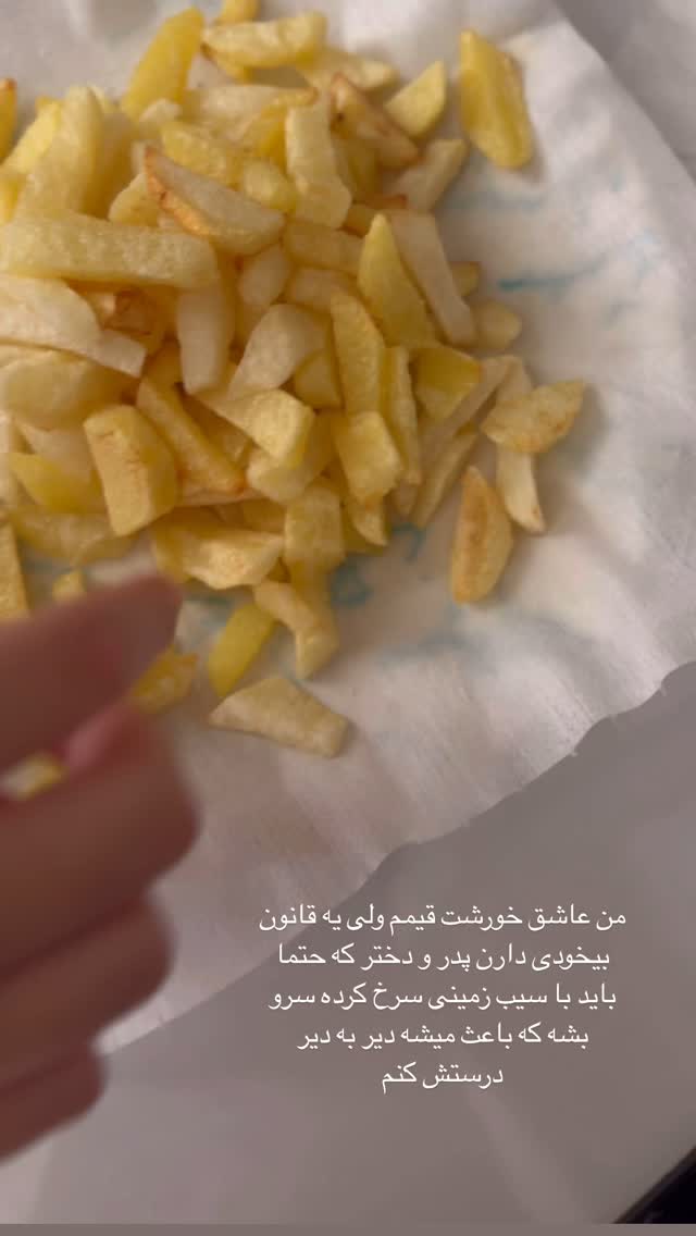  جدید ترین استوری اینستاگرام سوده پارسا