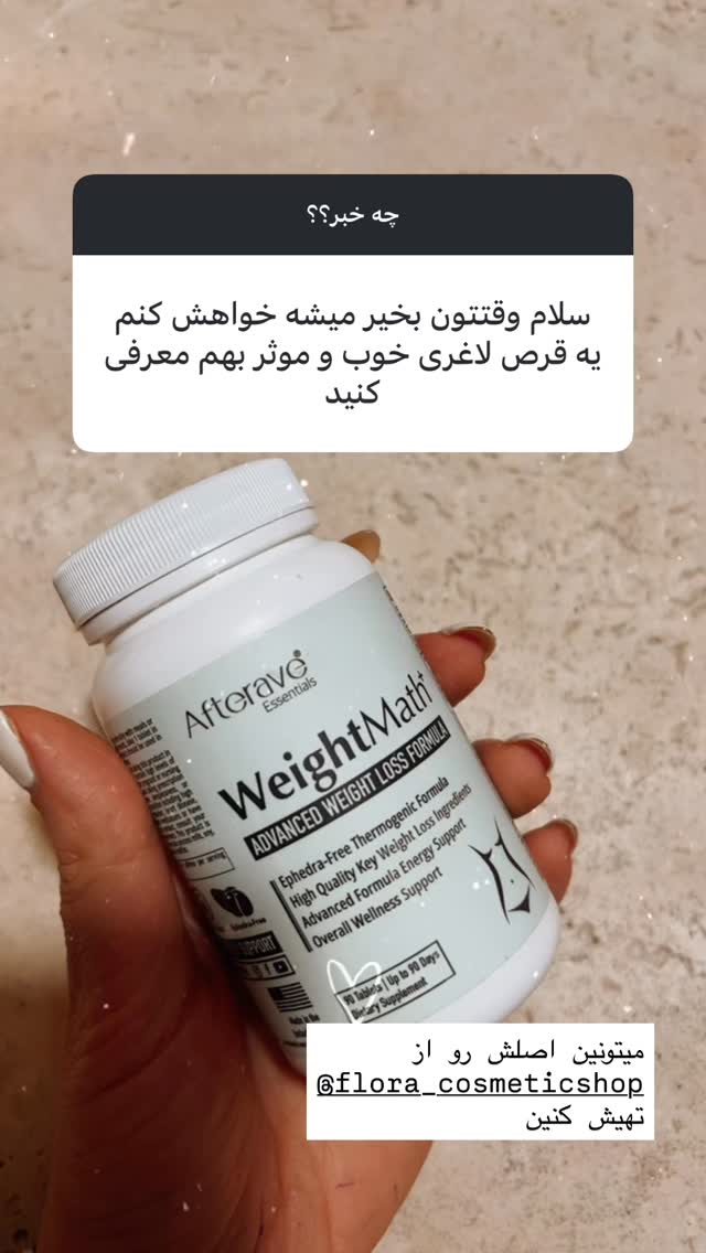  جدید ترین استوری اینستاگرام سوده پارسا