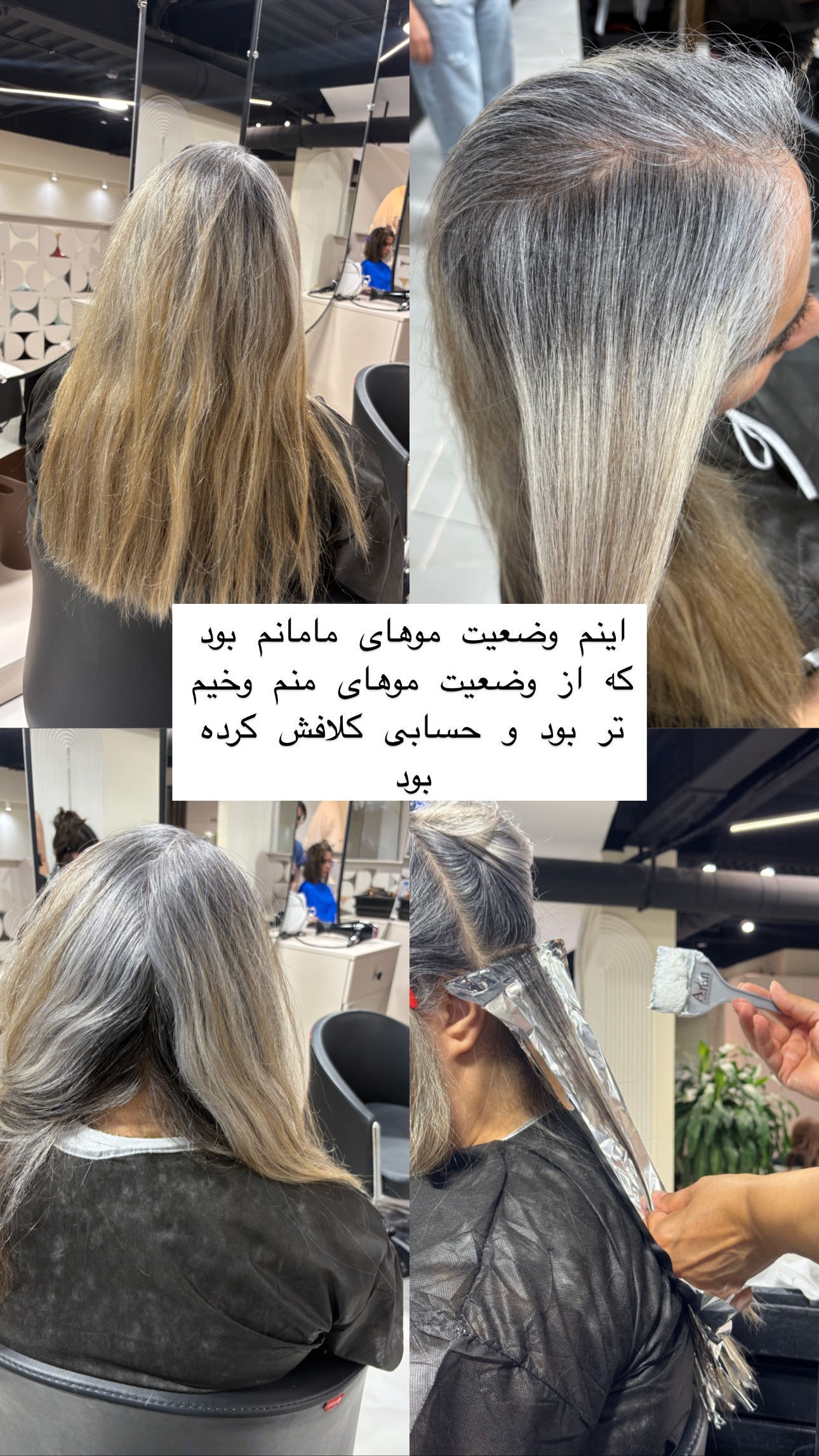  جدید ترین استوری اینستاگرام سوده پارسا