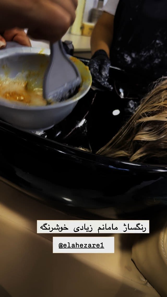  جدید ترین استوری اینستاگرام سوده پارسا