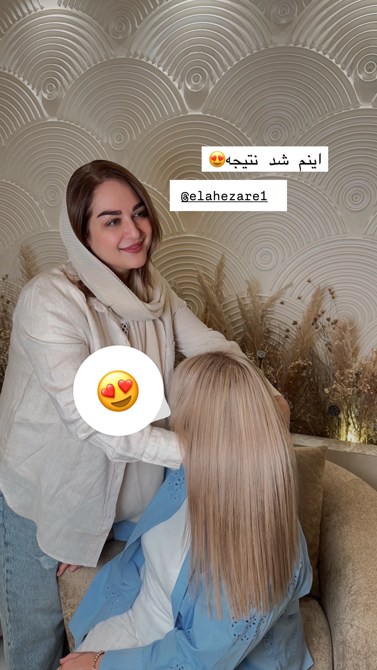  جدید ترین استوری اینستاگرام سوده پارسا