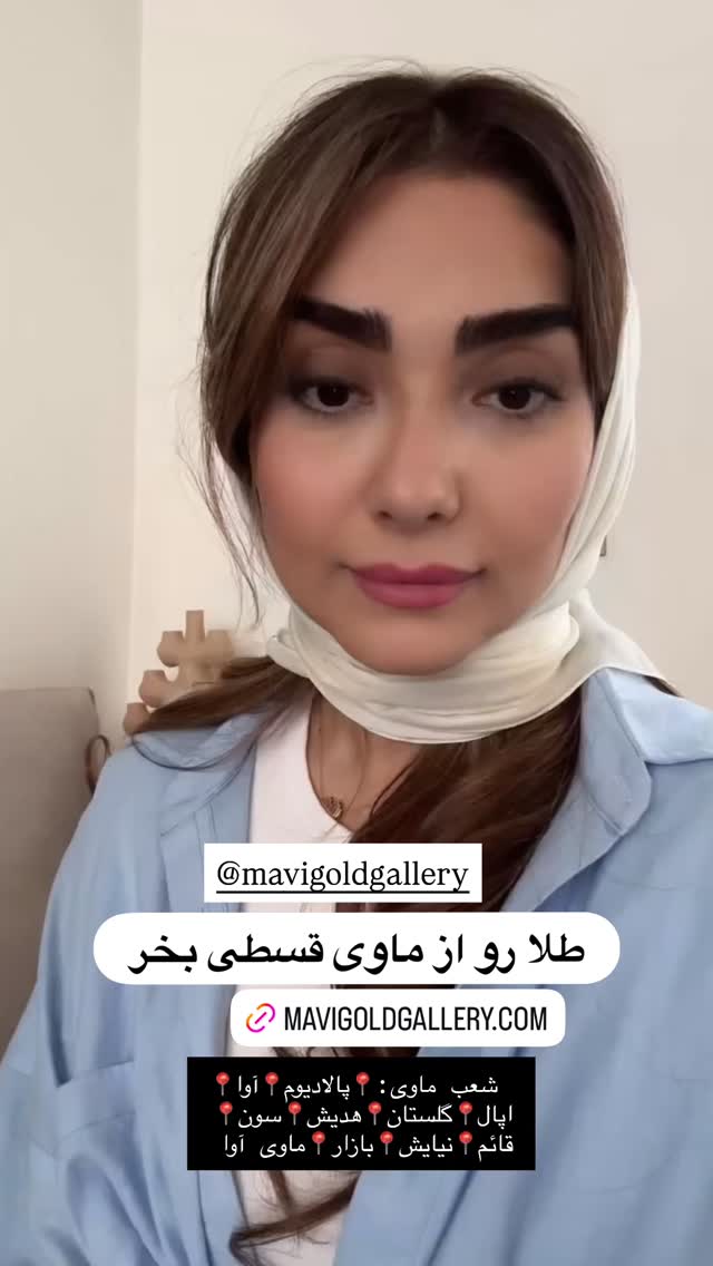  جدید ترین استوری اینستاگرام سوده پارسا