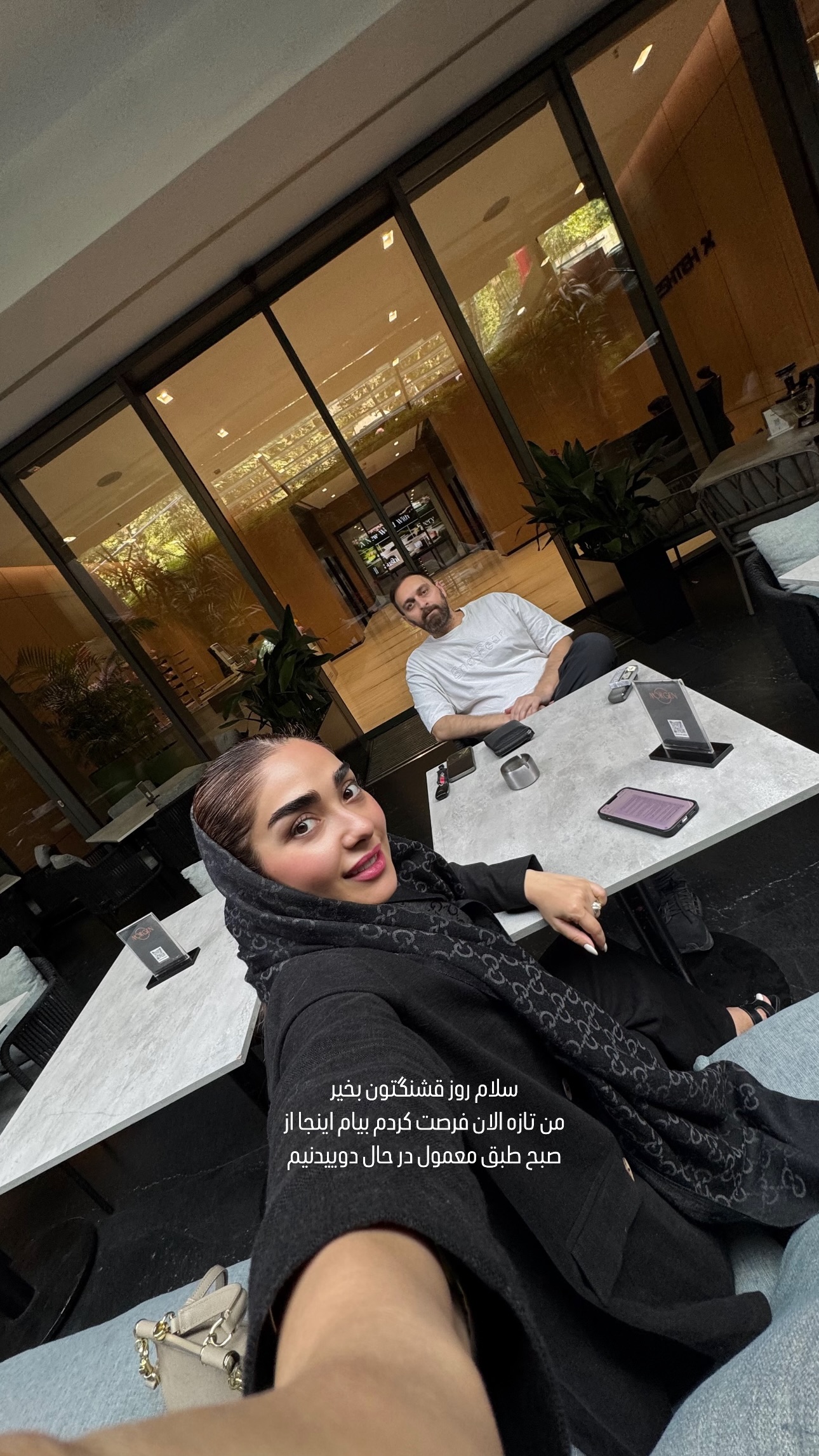  جدید ترین استوری اینستاگرام سوده پارسا