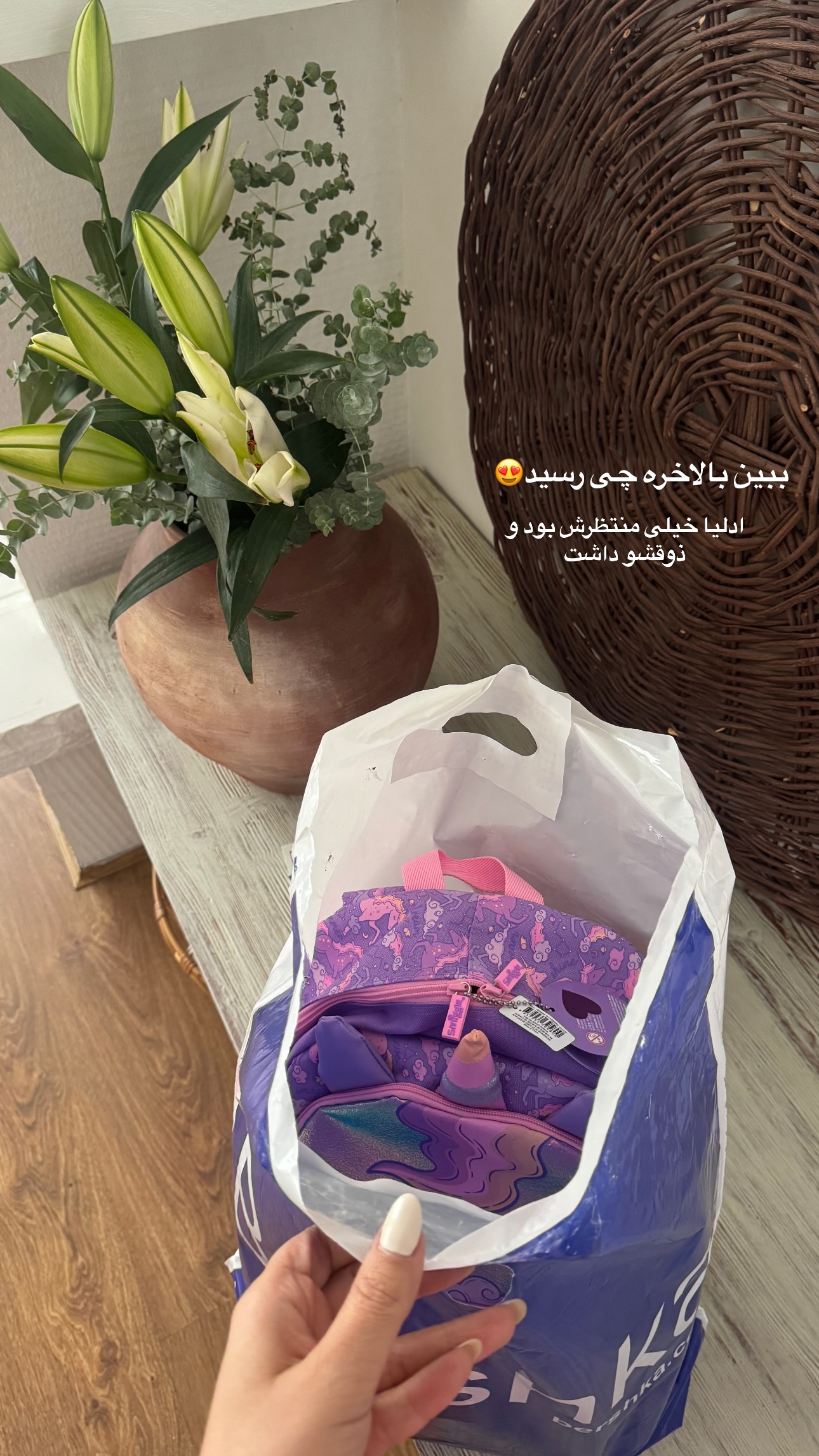  جدید ترین استوری اینستاگرام سوده پارسا