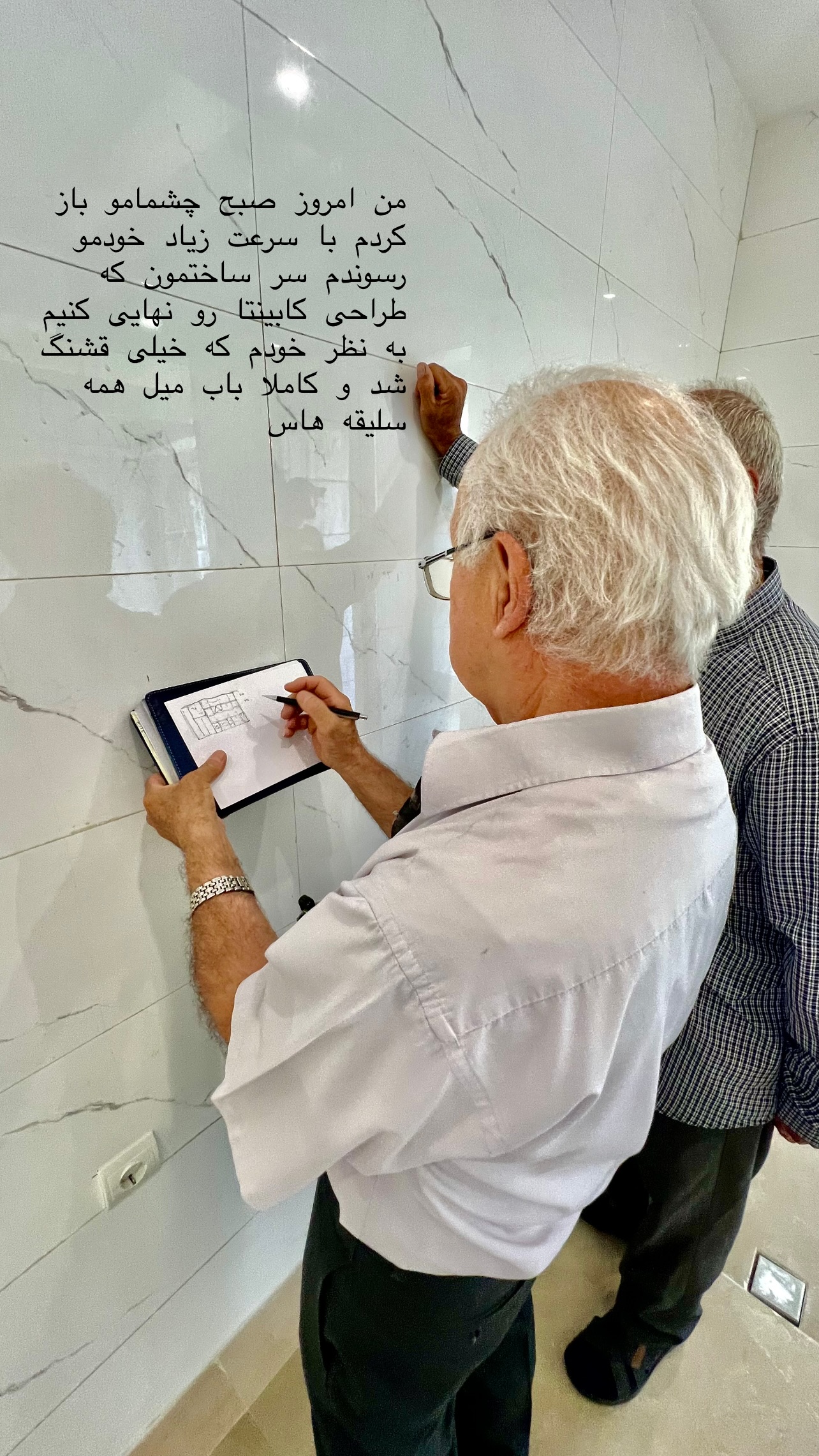  جدید ترین استوری اینستاگرام سوده پارسا
