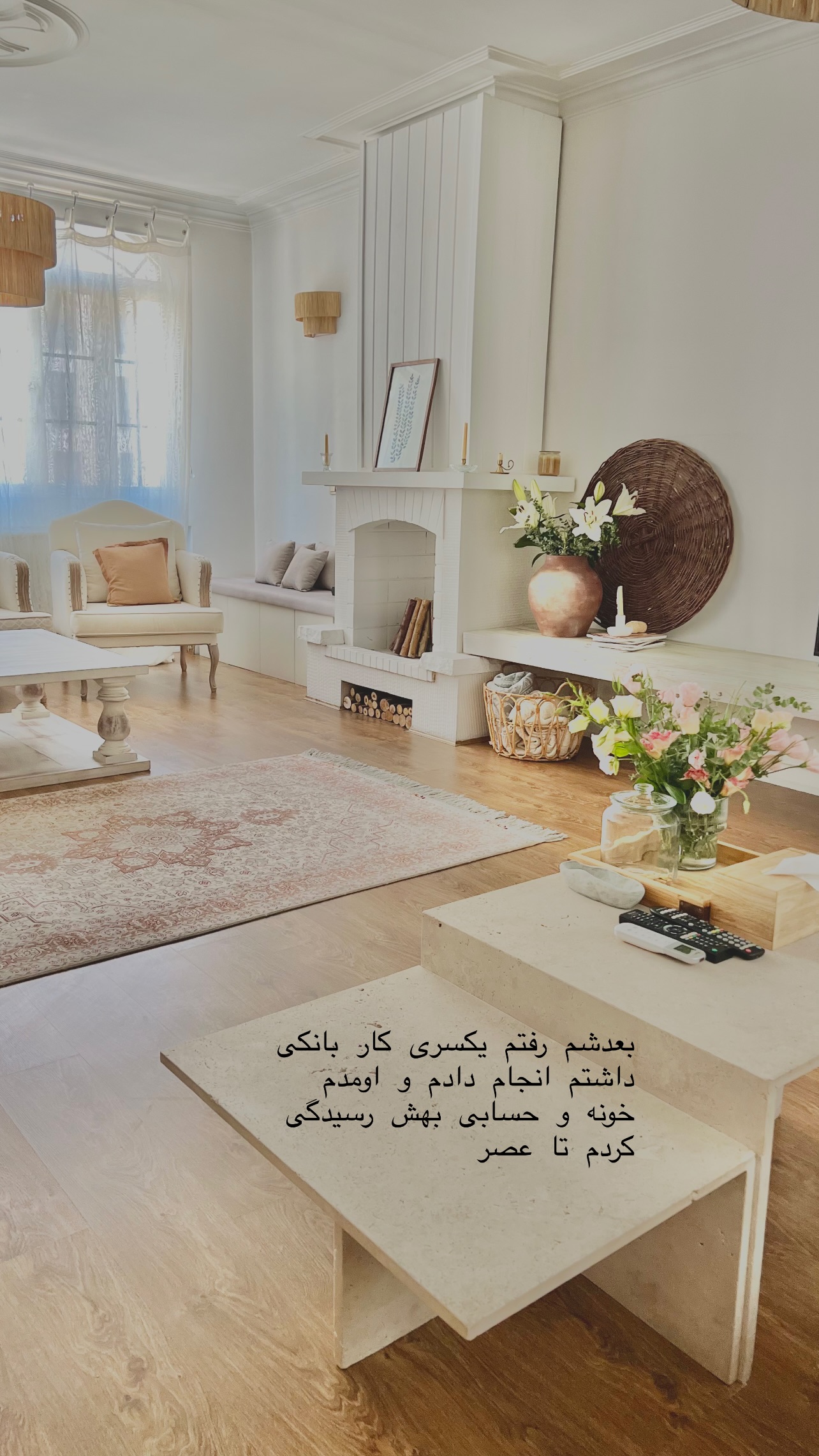  جدید ترین استوری اینستاگرام سوده پارسا