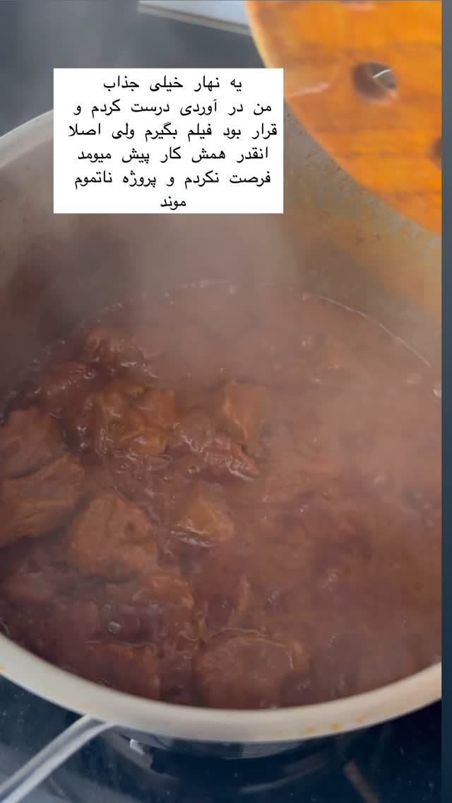  جدید ترین استوری اینستاگرام سوده پارسا