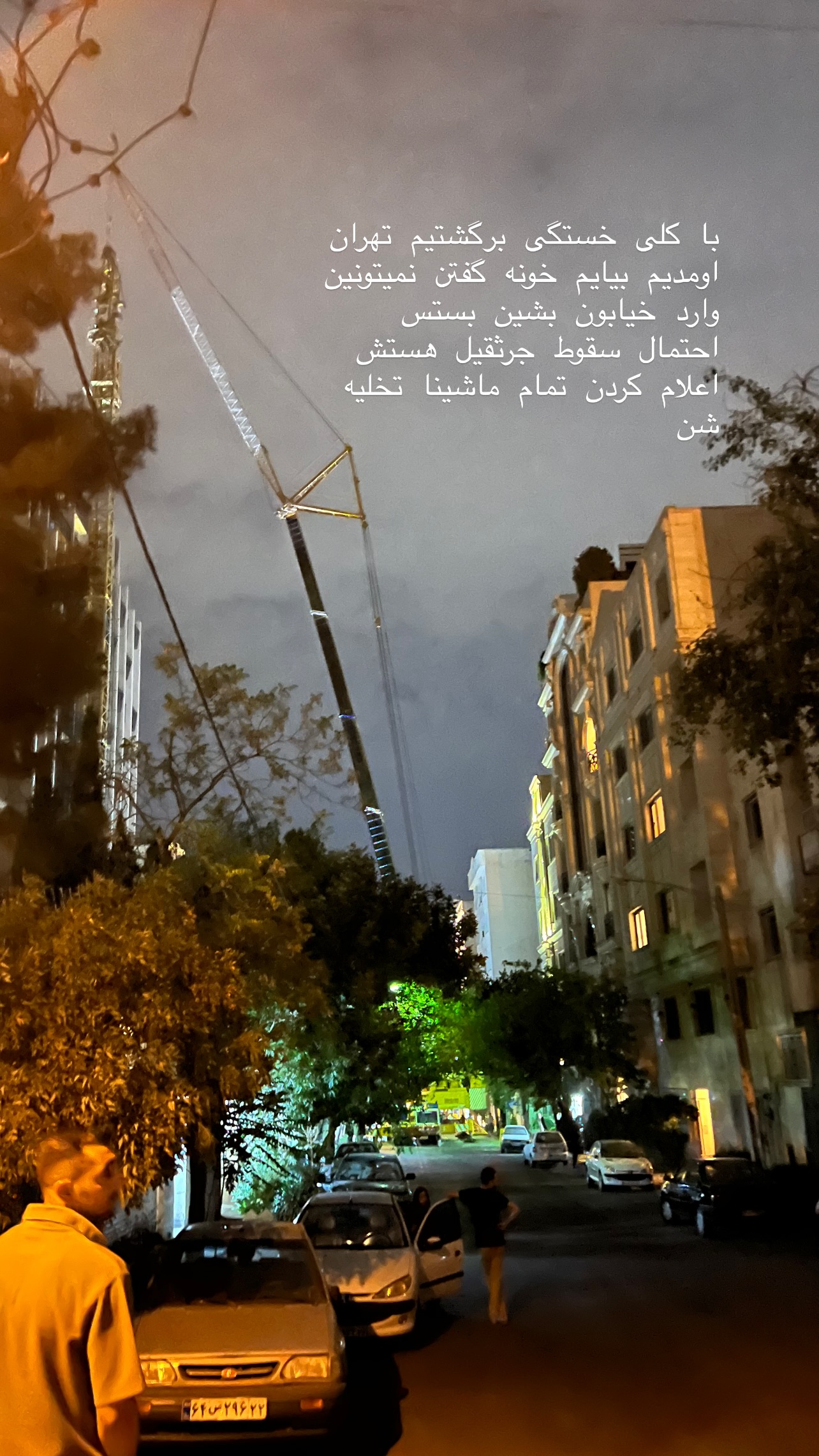  جدید ترین استوری اینستاگرام سوده پارسا