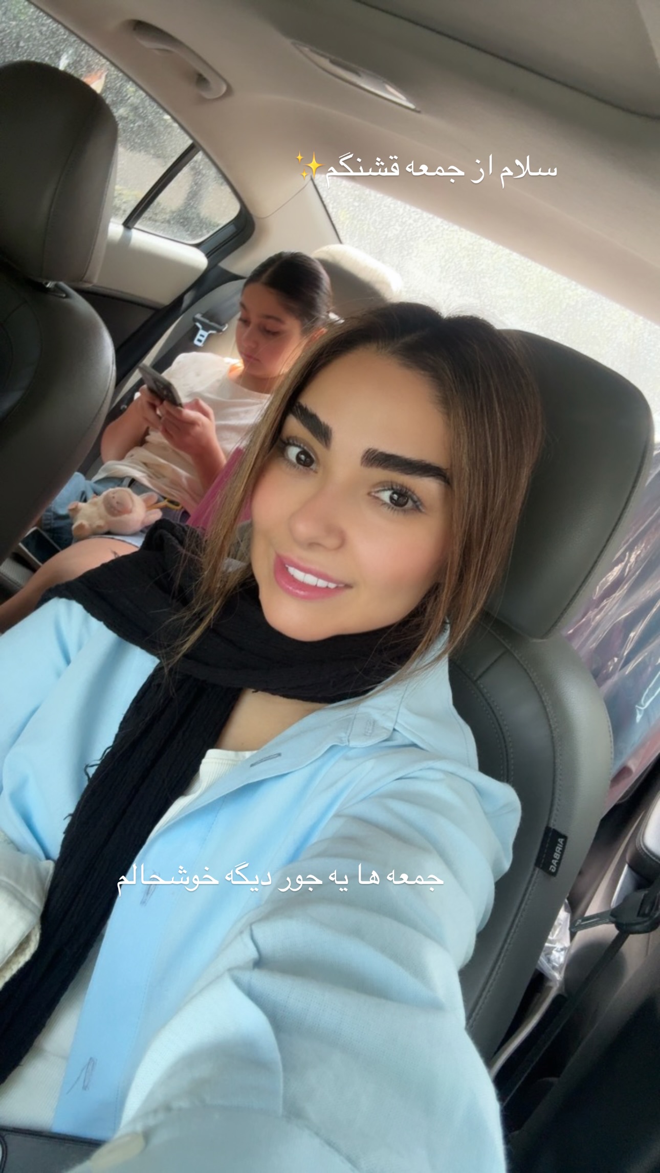  جدید ترین استوری اینستاگرام سوده پارسا