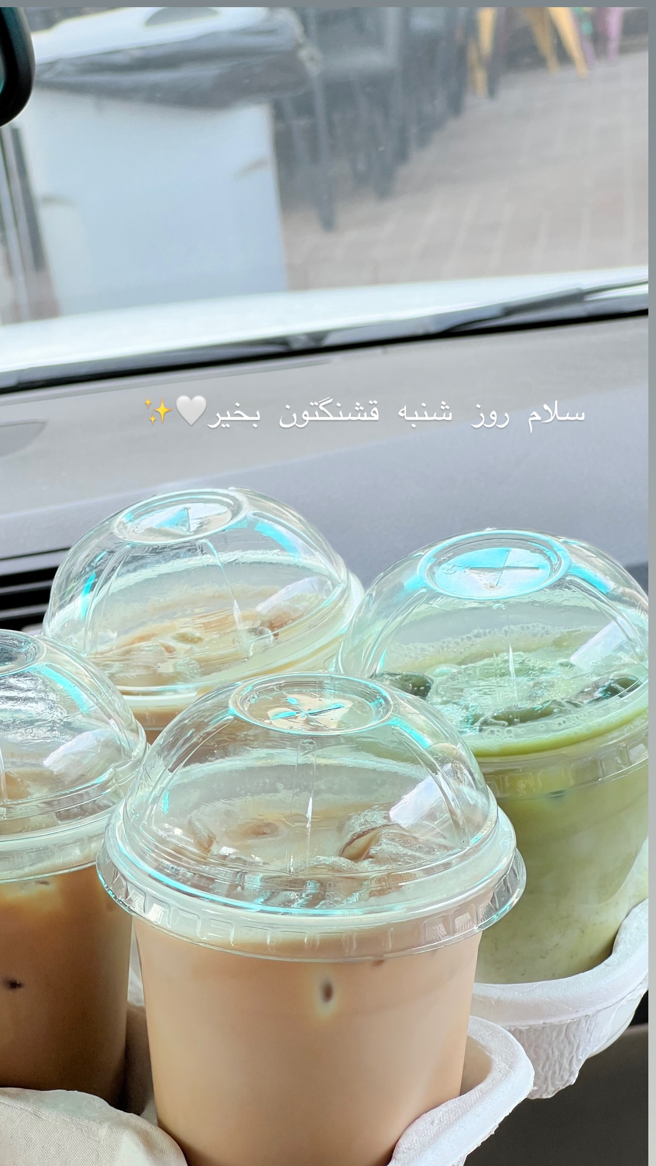  جدید ترین استوری اینستاگرام سوده پارسا