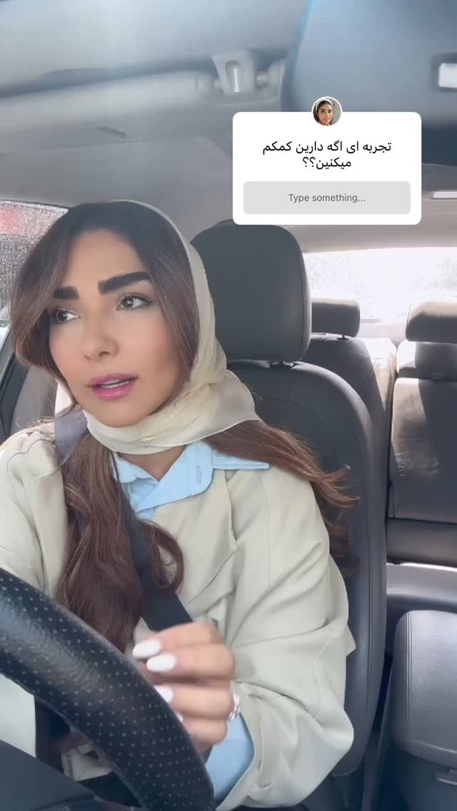  جدید ترین استوری اینستاگرام سوده پارسا