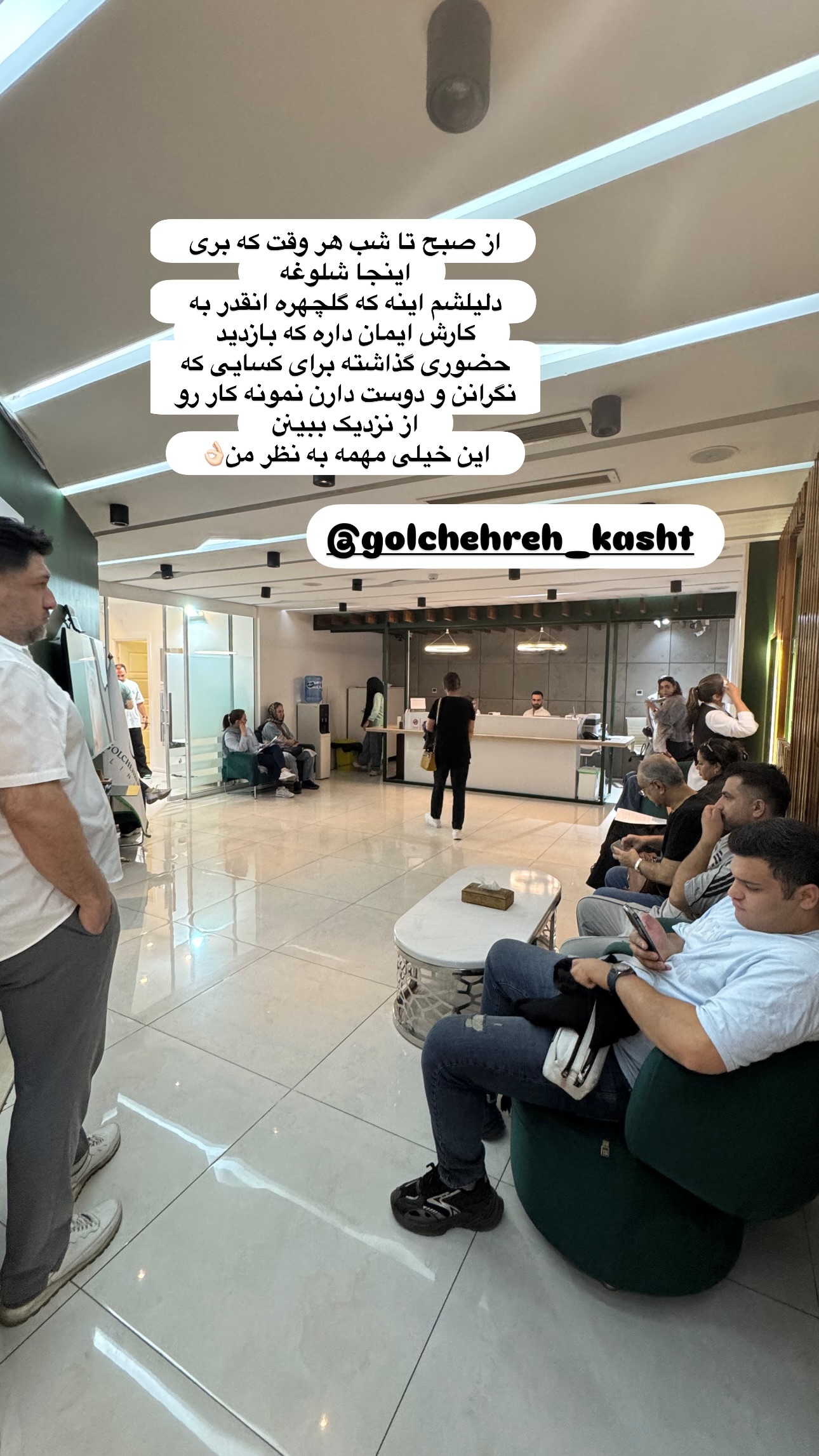  جدید ترین استوری اینستاگرام سوده پارسا