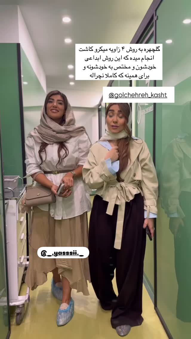  جدید ترین استوری اینستاگرام سوده پارسا