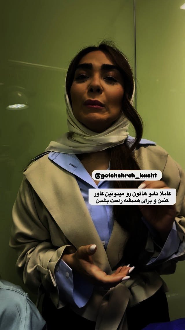  جدید ترین استوری اینستاگرام سوده پارسا