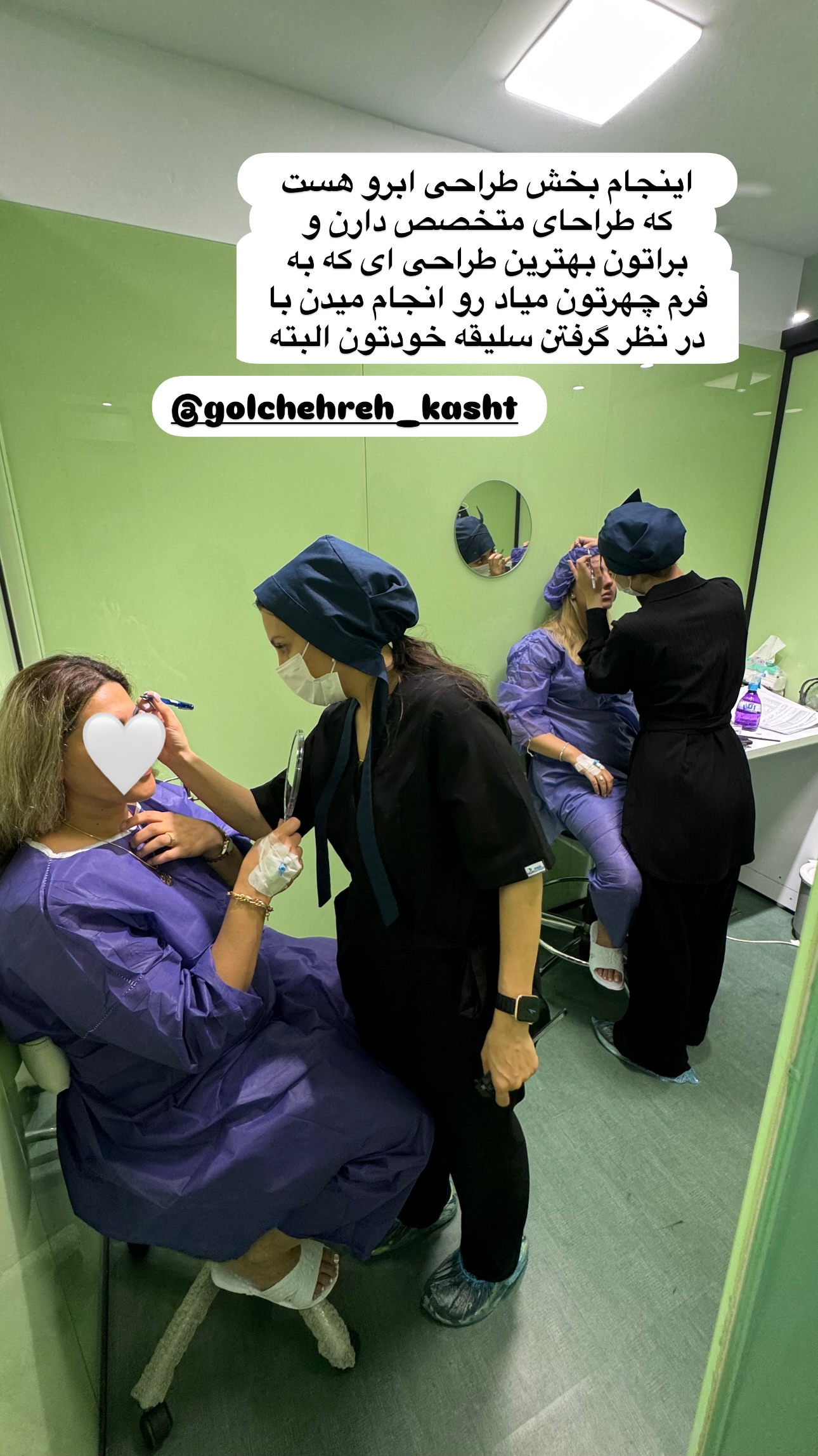  جدید ترین استوری اینستاگرام سوده پارسا