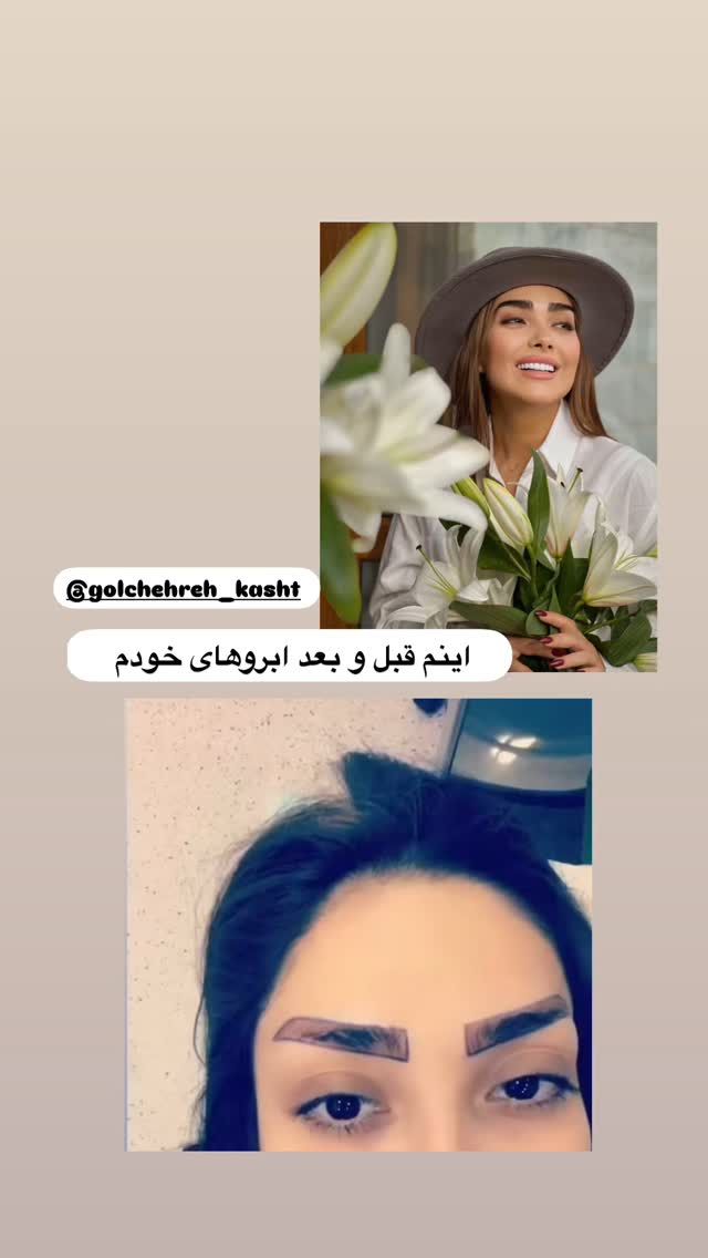  جدید ترین استوری اینستاگرام سوده پارسا