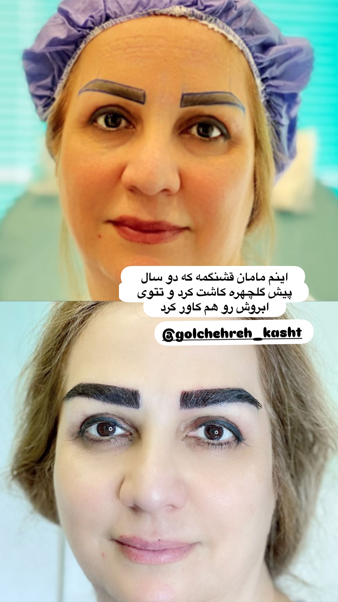  جدید ترین استوری اینستاگرام سوده پارسا