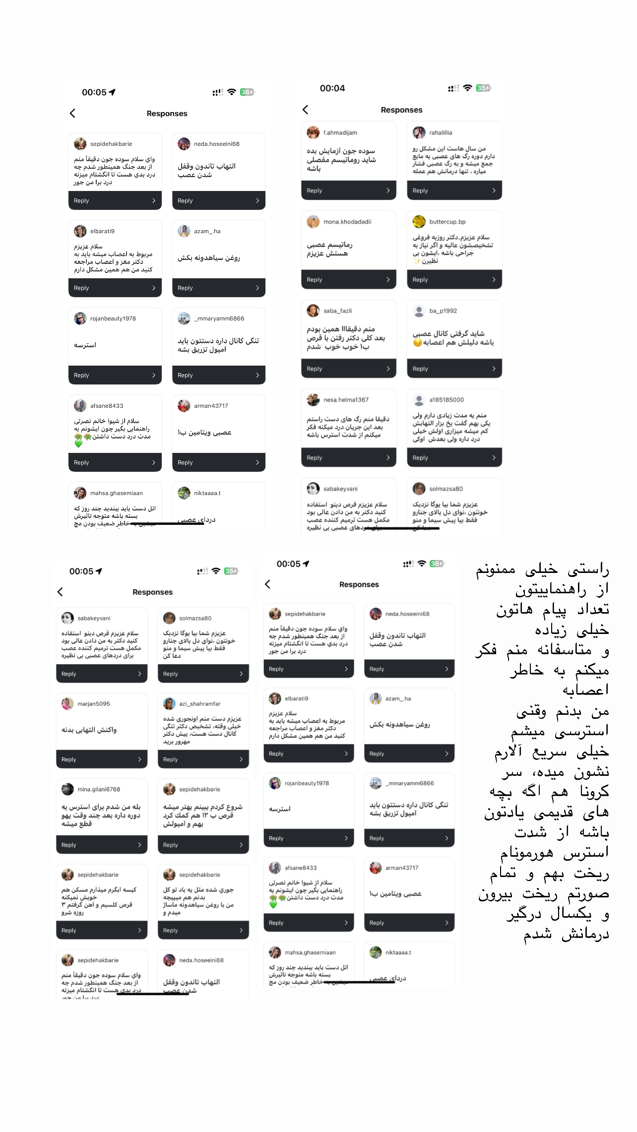  جدید ترین استوری اینستاگرام سوده پارسا