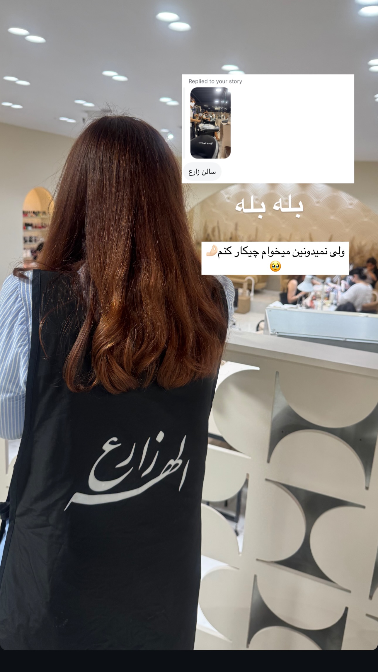  جدید ترین استوری اینستاگرام سوده پارسا