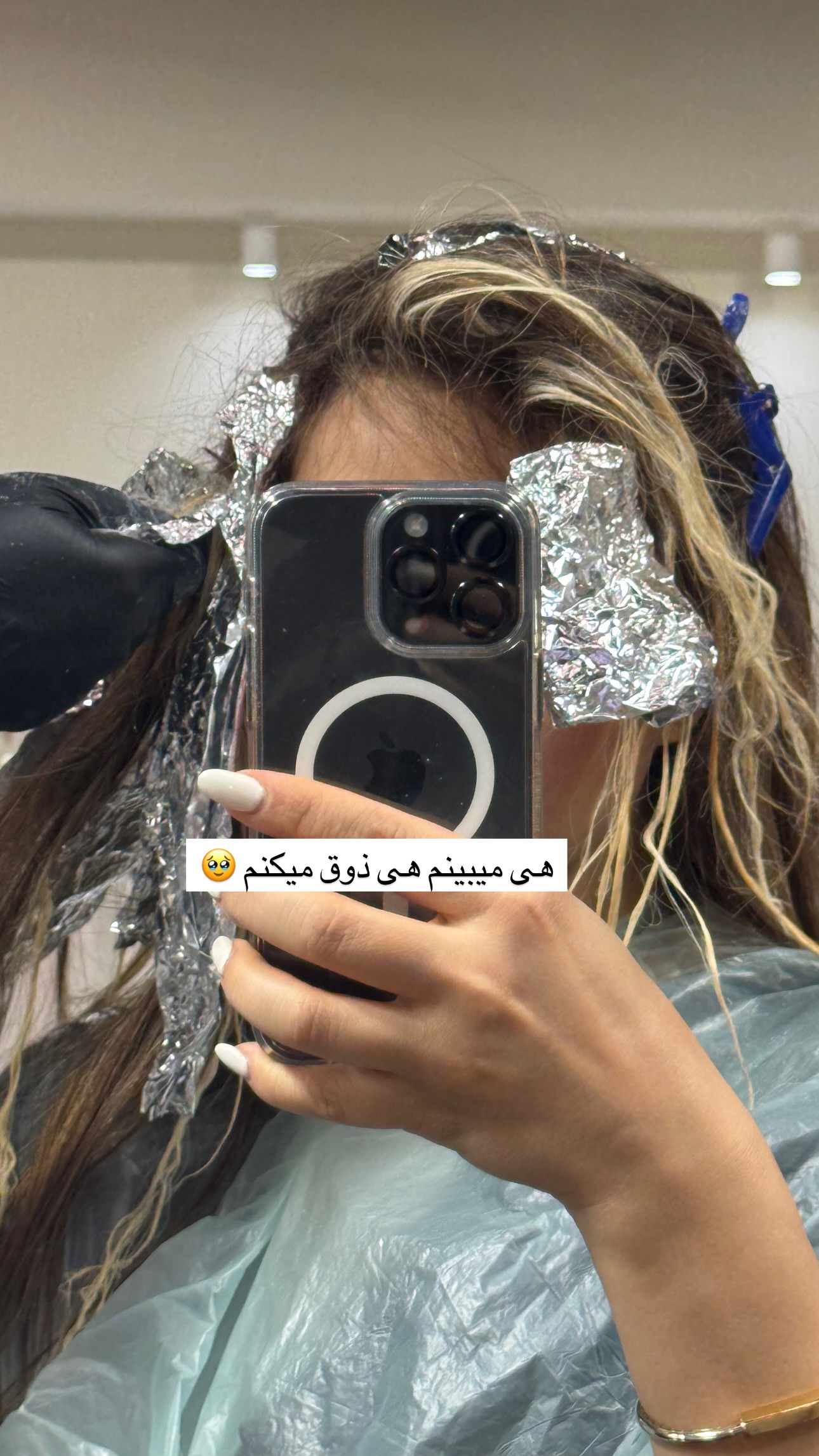  جدید ترین استوری اینستاگرام سوده پارسا