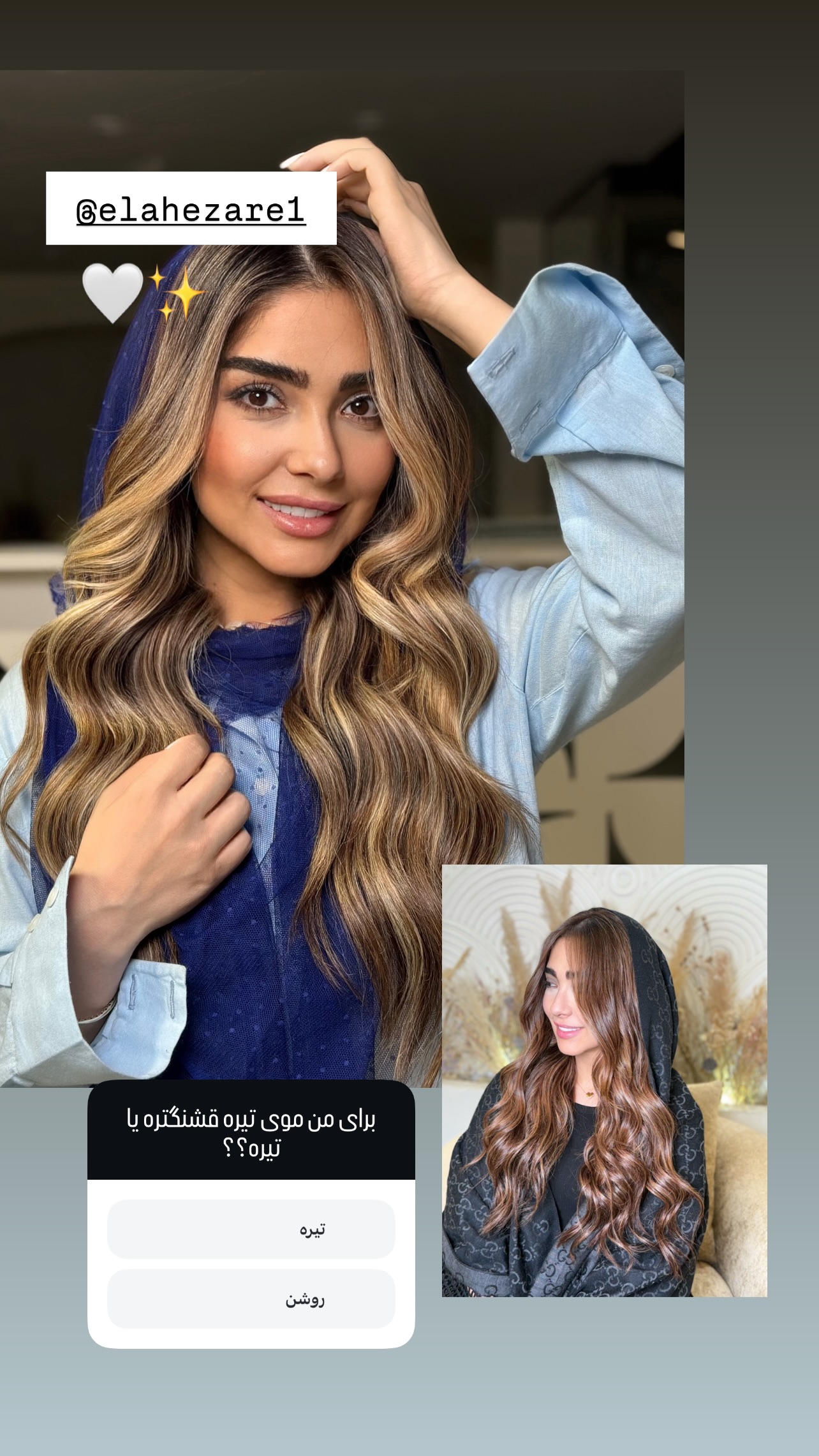  جدید ترین استوری اینستاگرام سوده پارسا