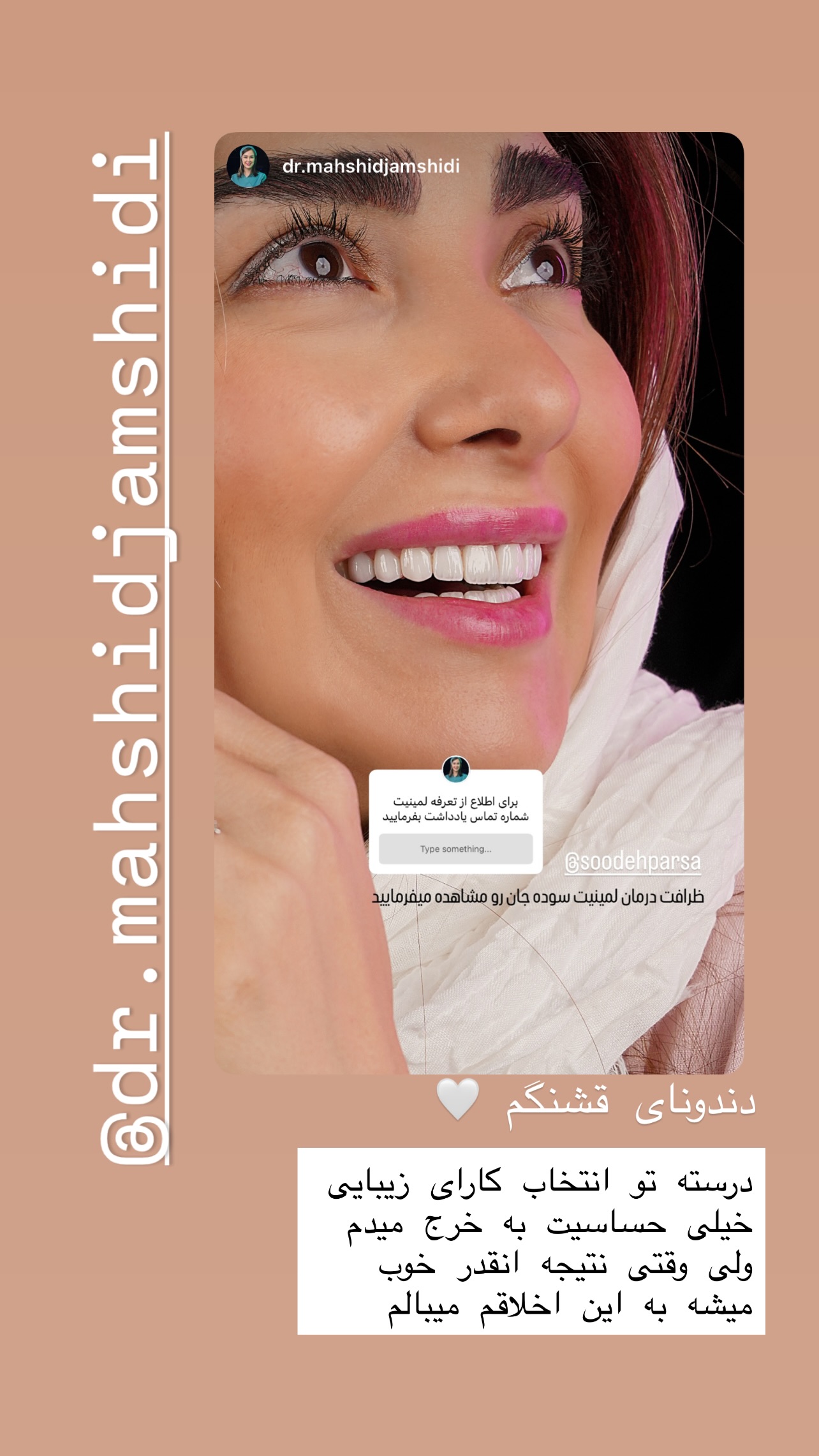  جدید ترین استوری اینستاگرام سوده پارسا