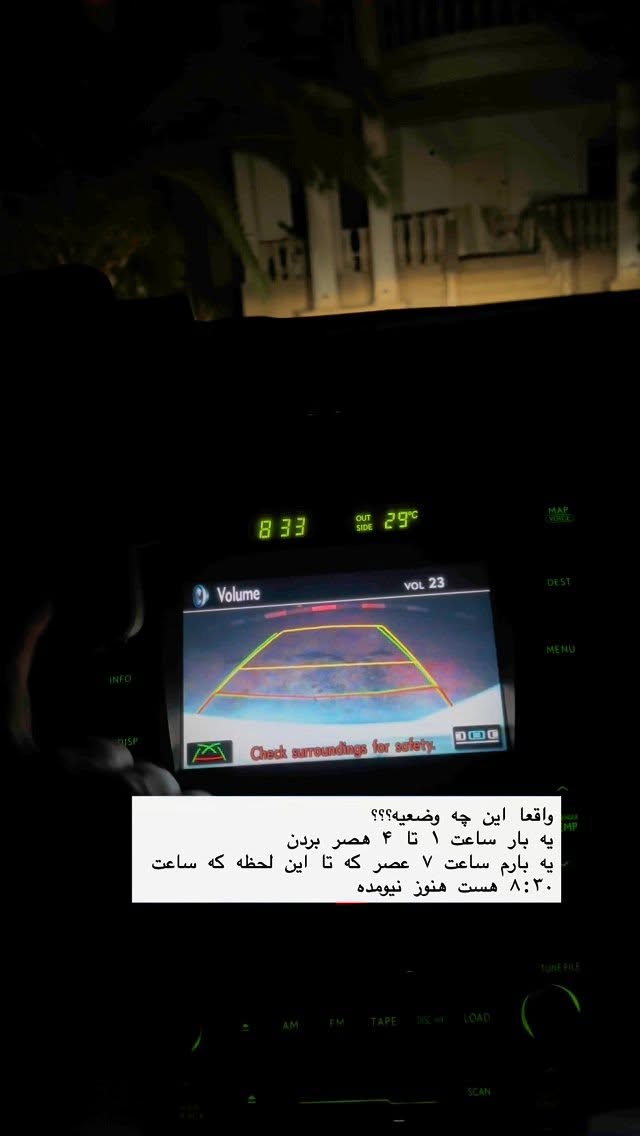  جدید ترین استوری اینستاگرام سوده پارسا