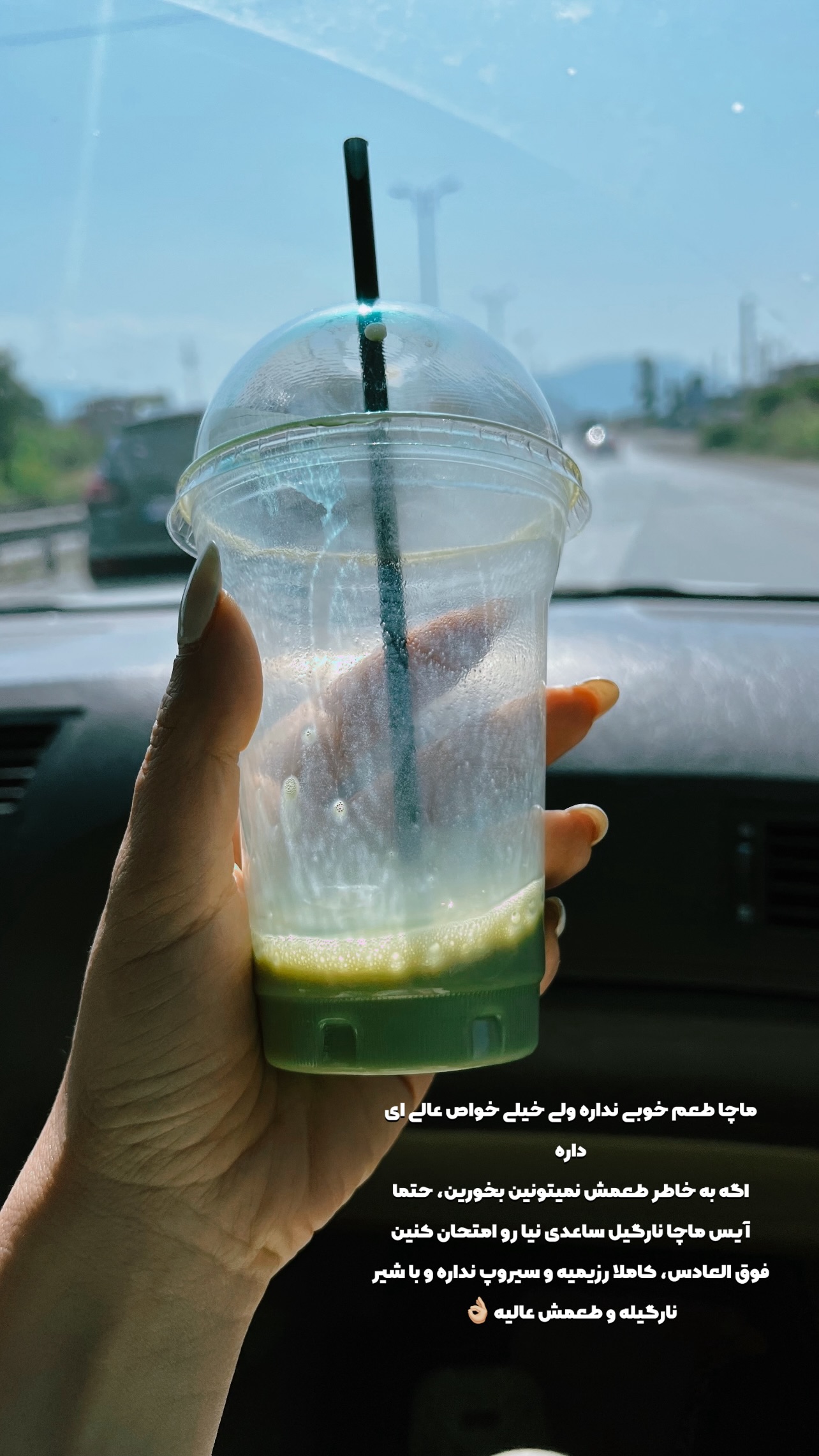  جدید ترین استوری اینستاگرام سوده پارسا