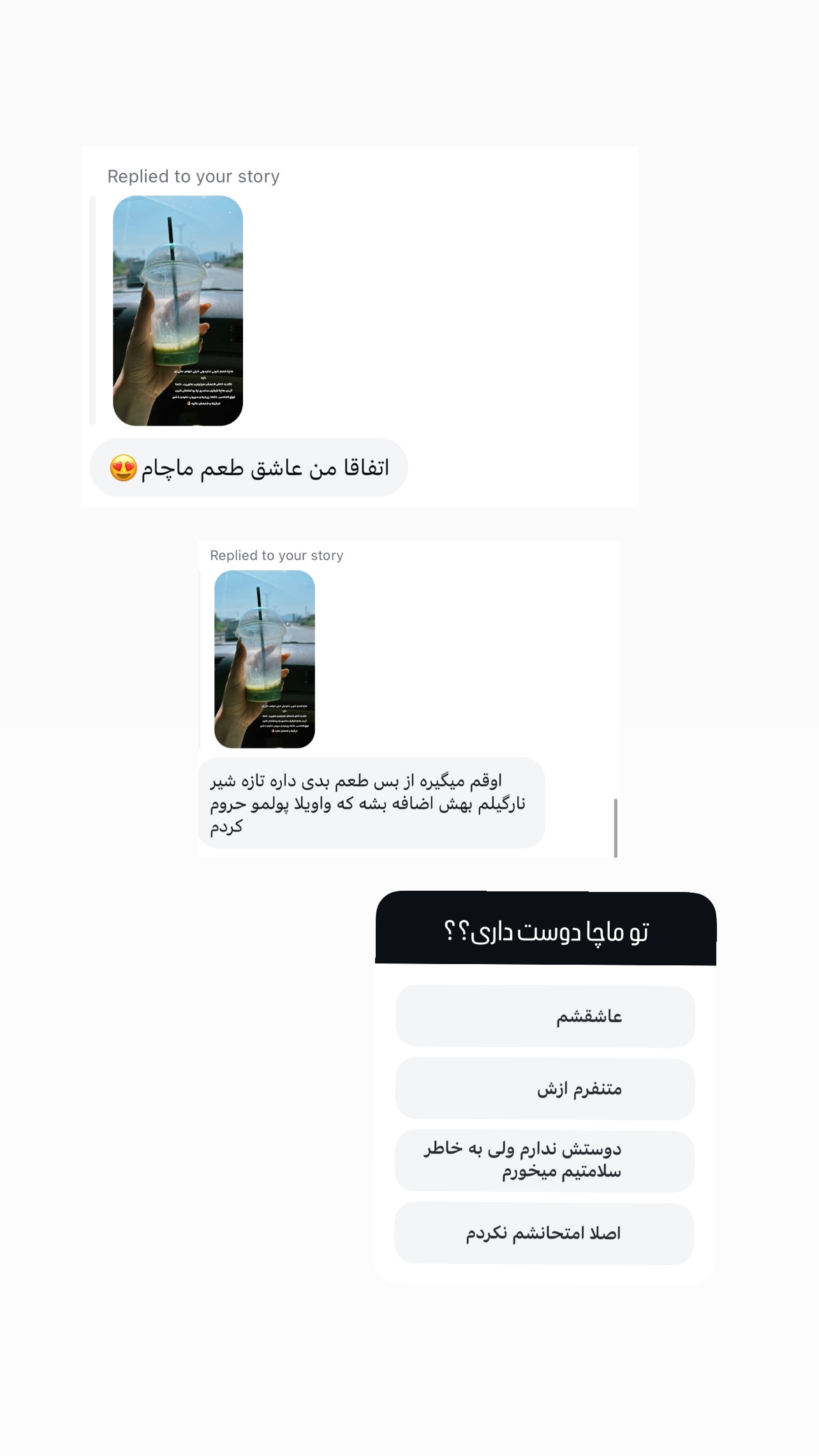  جدید ترین استوری اینستاگرام سوده پارسا