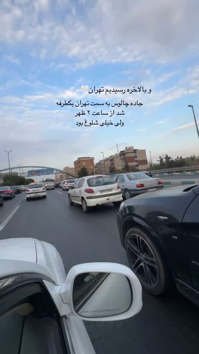 جدید ترین استوری اینستاگرام سوده پارسا