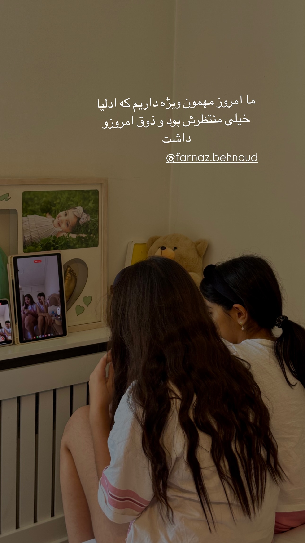  جدید ترین استوری اینستاگرام سوده پارسا
