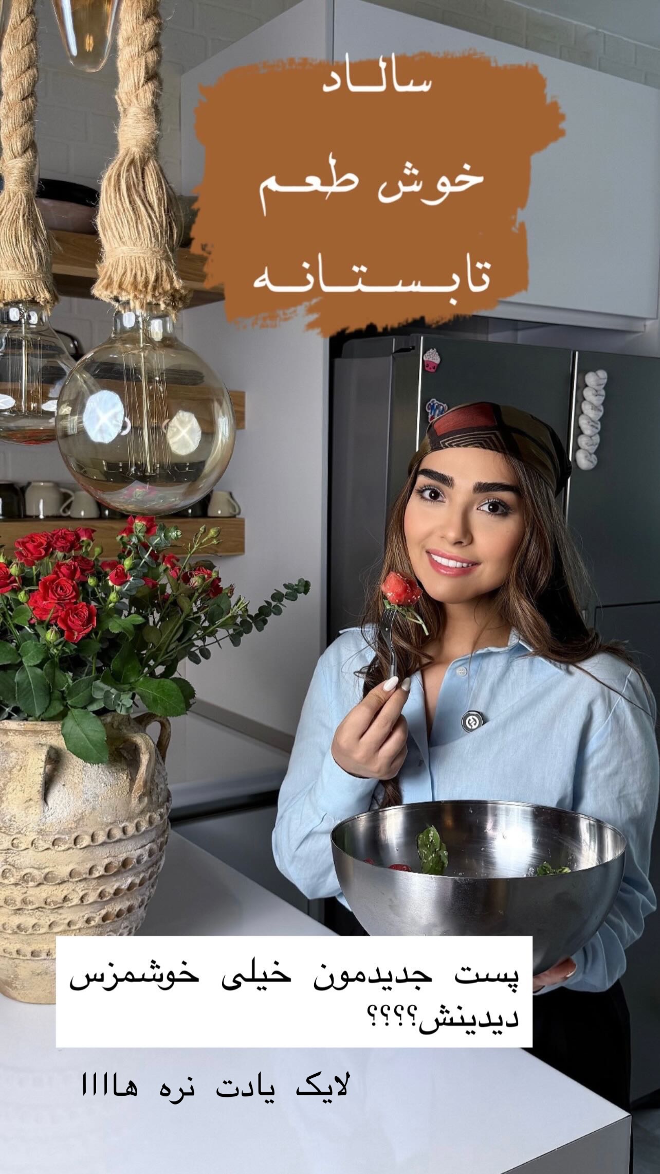  جدید ترین استوری اینستاگرام سوده پارسا