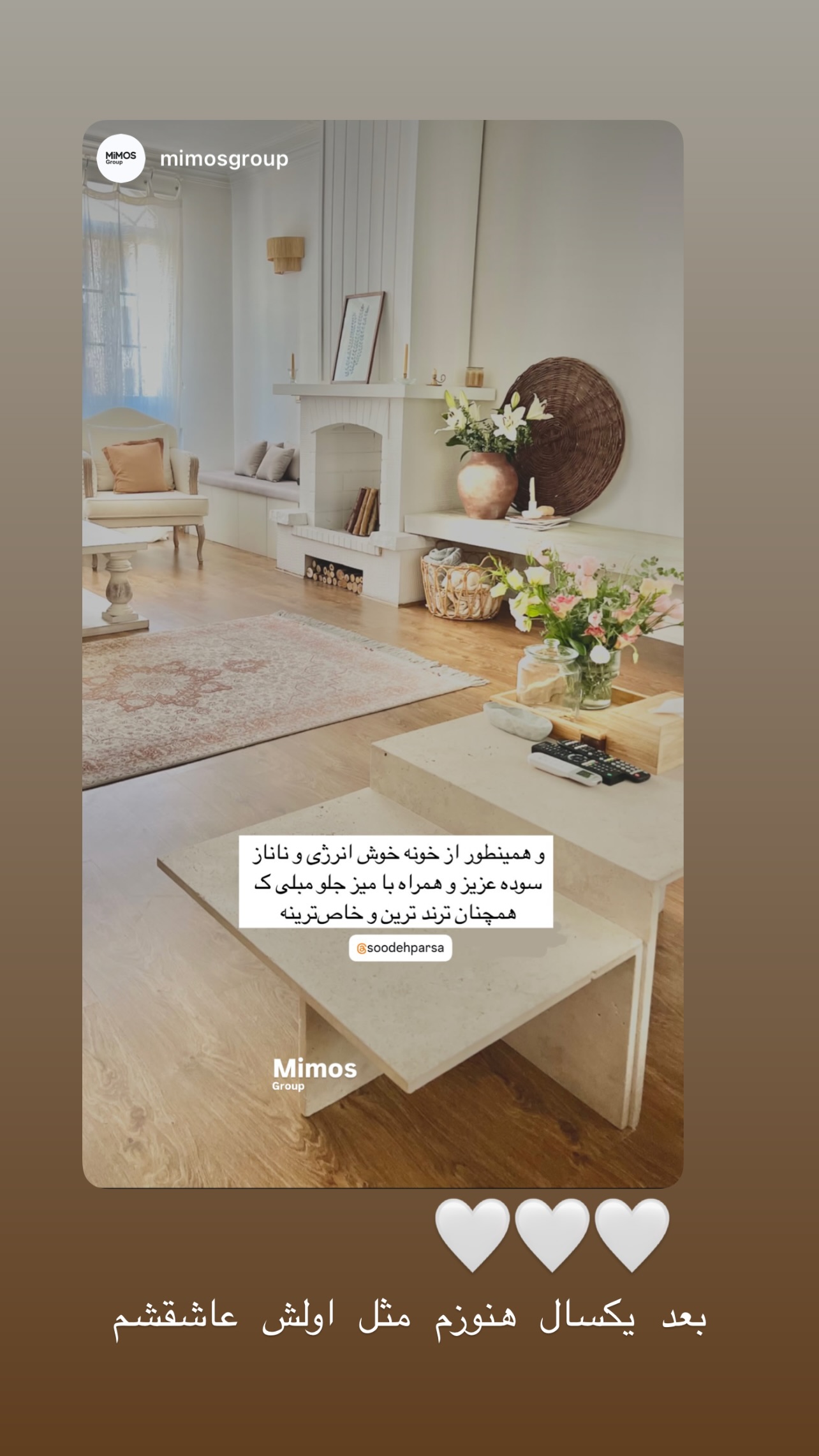 جدید ترین استوری اینستاگرام سوده پارسا