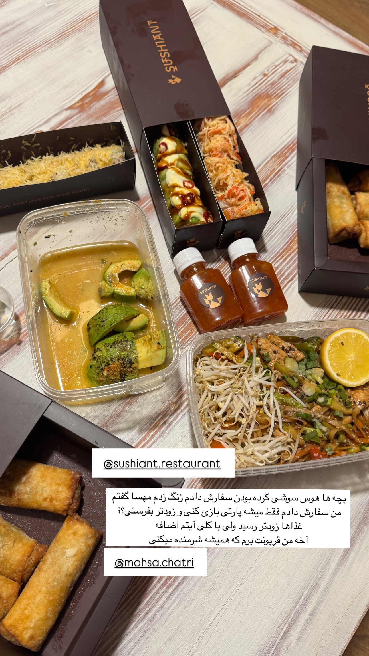  جدید ترین استوری اینستاگرام سوده پارسا