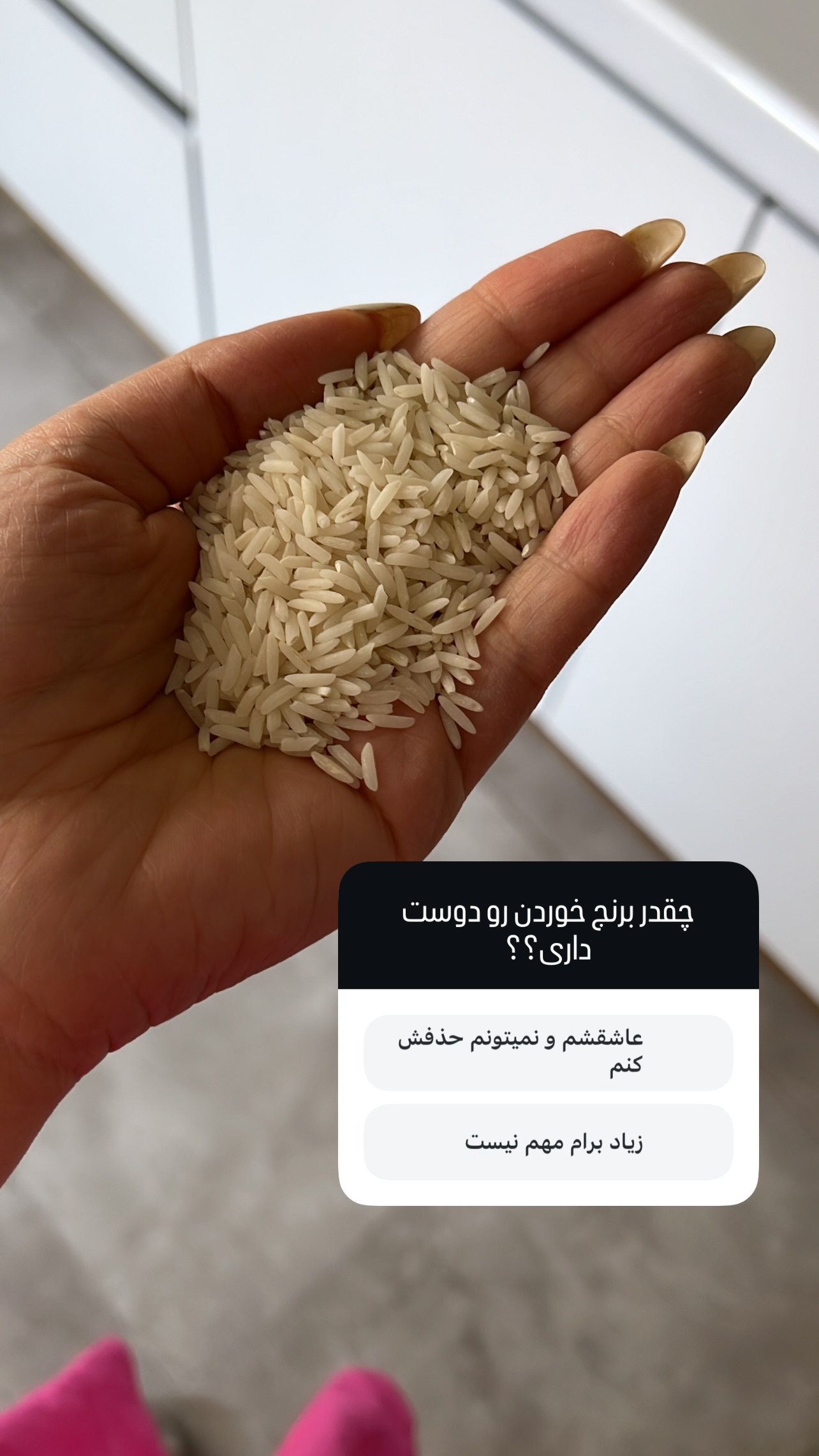  جدید ترین استوری اینستاگرام سوده پارسا