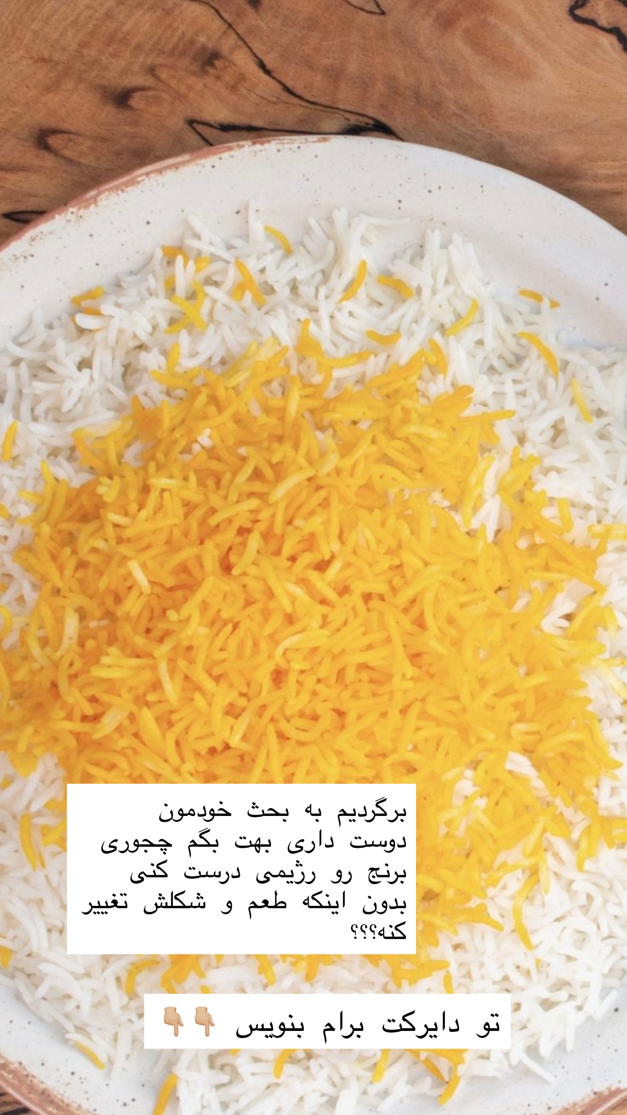  جدید ترین استوری اینستاگرام سوده پارسا