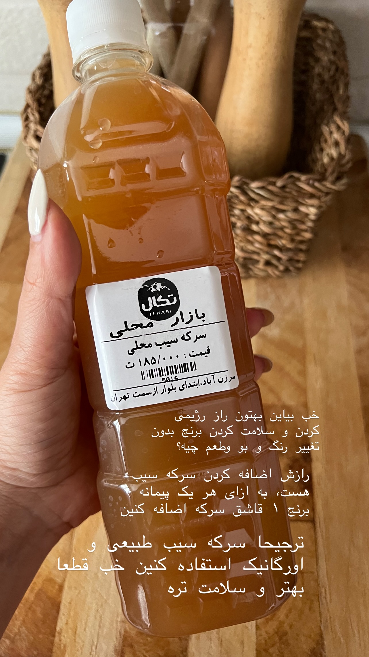 جدید ترین استوری اینستاگرام سوده پارسا