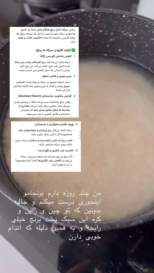  جدید ترین استوری اینستاگرام سوده پارسا