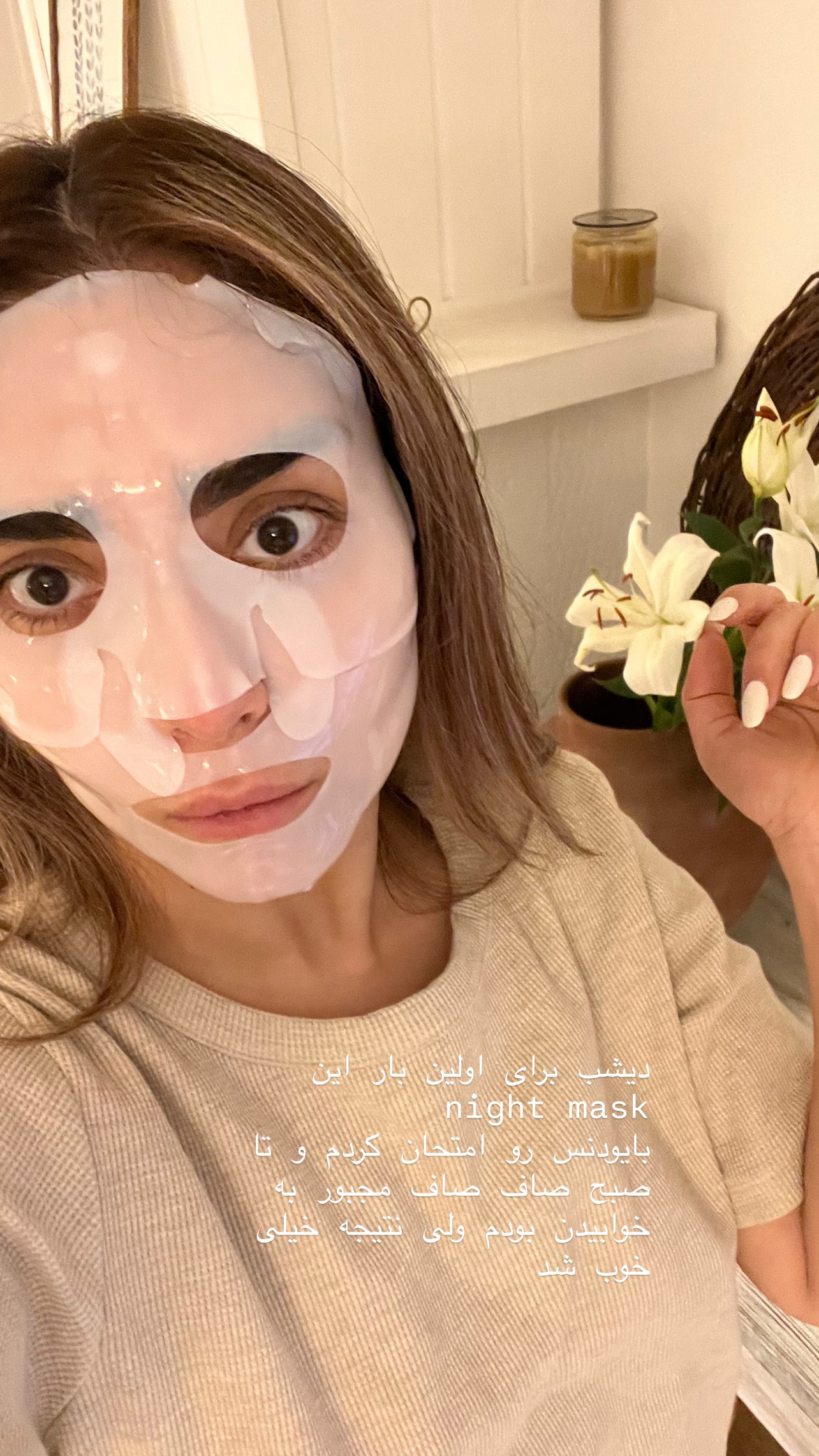  جدید ترین استوری اینستاگرام سوده پارسا