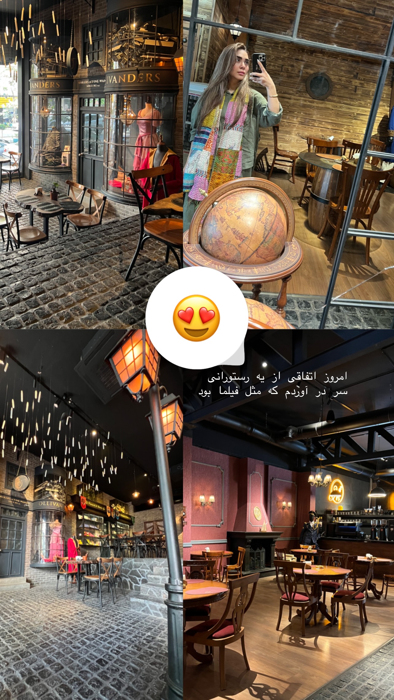  جدید ترین استوری اینستاگرام سوده پارسا