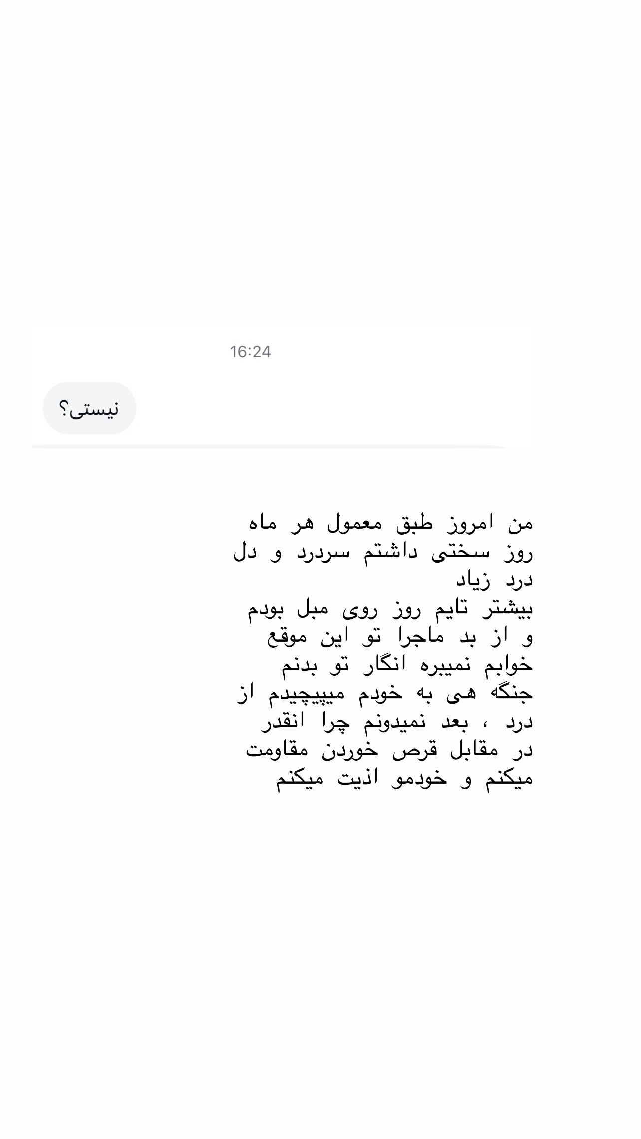  جدید ترین استوری اینستاگرام سوده پارسا