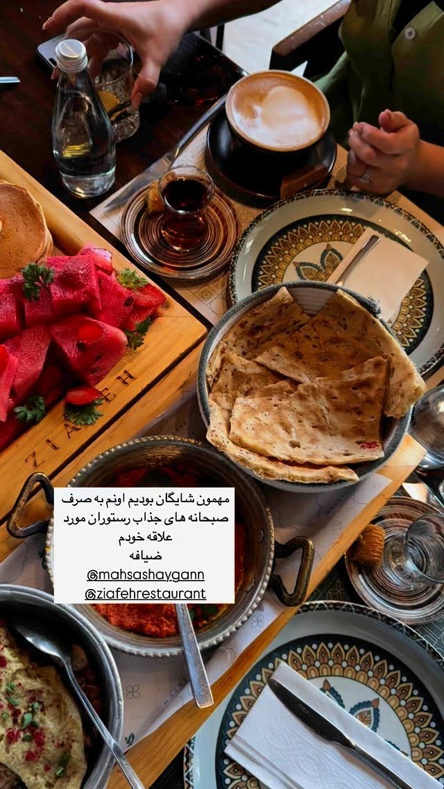  جدید ترین استوری اینستاگرام سوده پارسا
