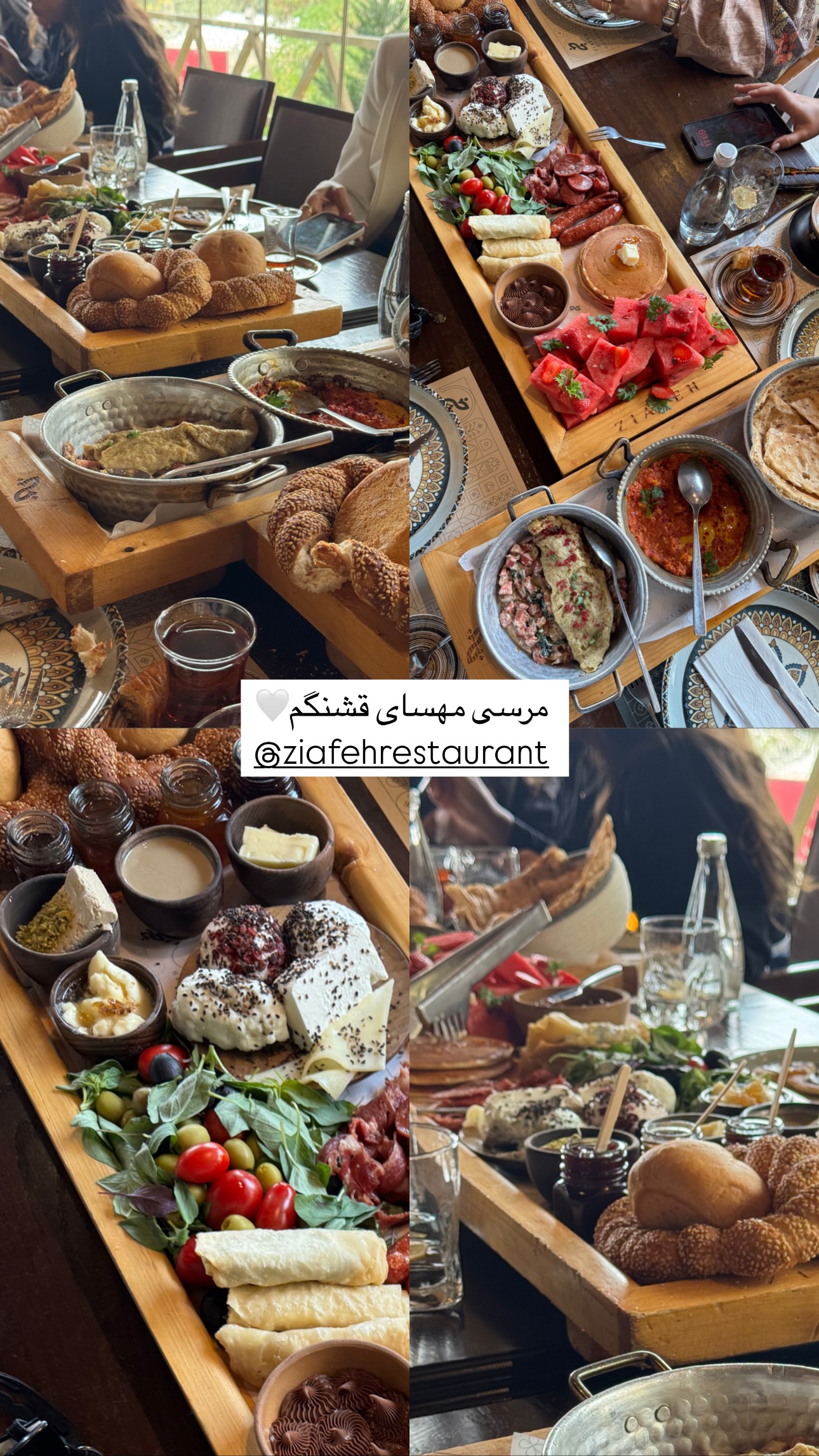  جدید ترین استوری اینستاگرام سوده پارسا