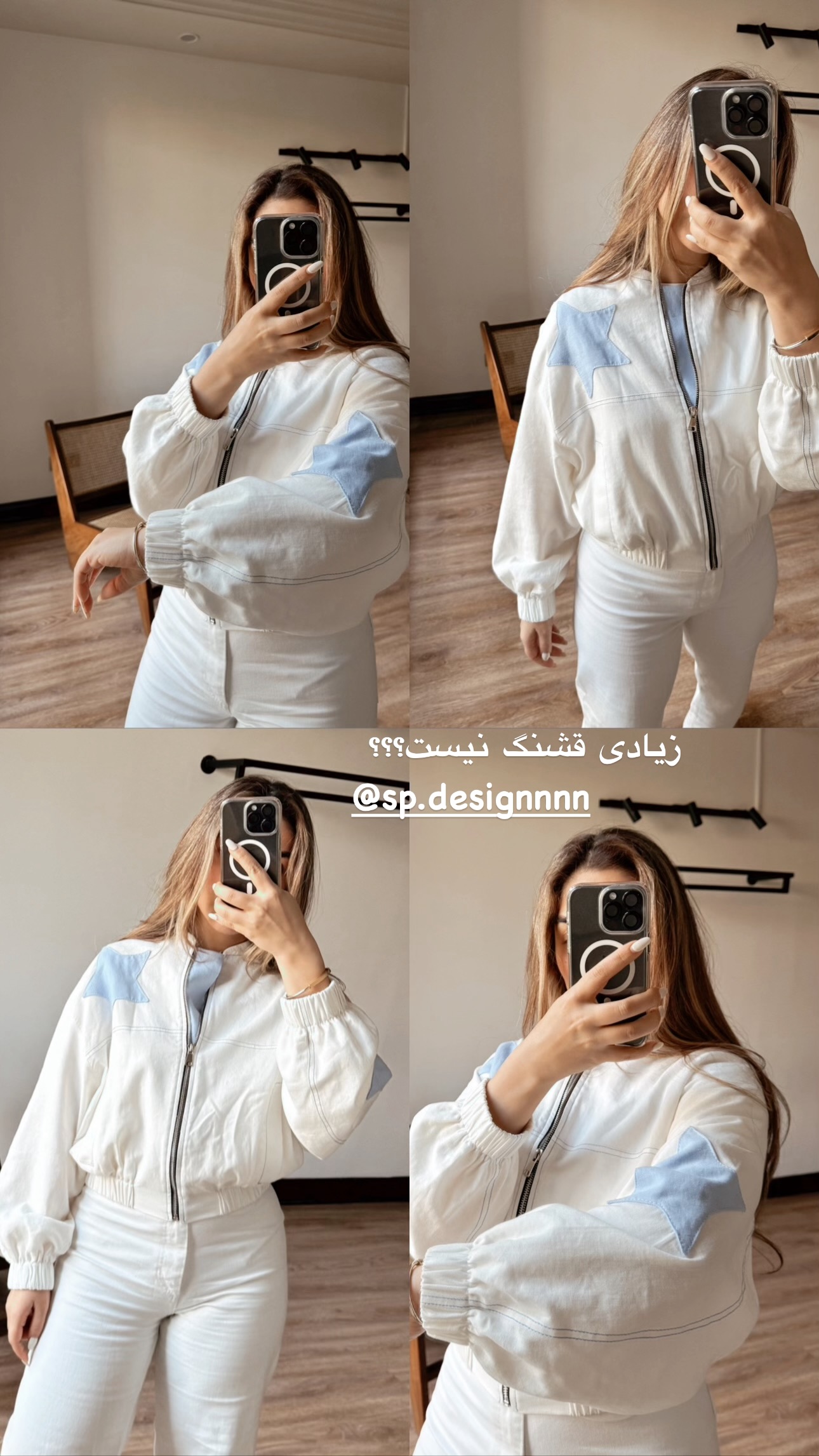  جدید ترین استوری اینستاگرام سوده پارسا