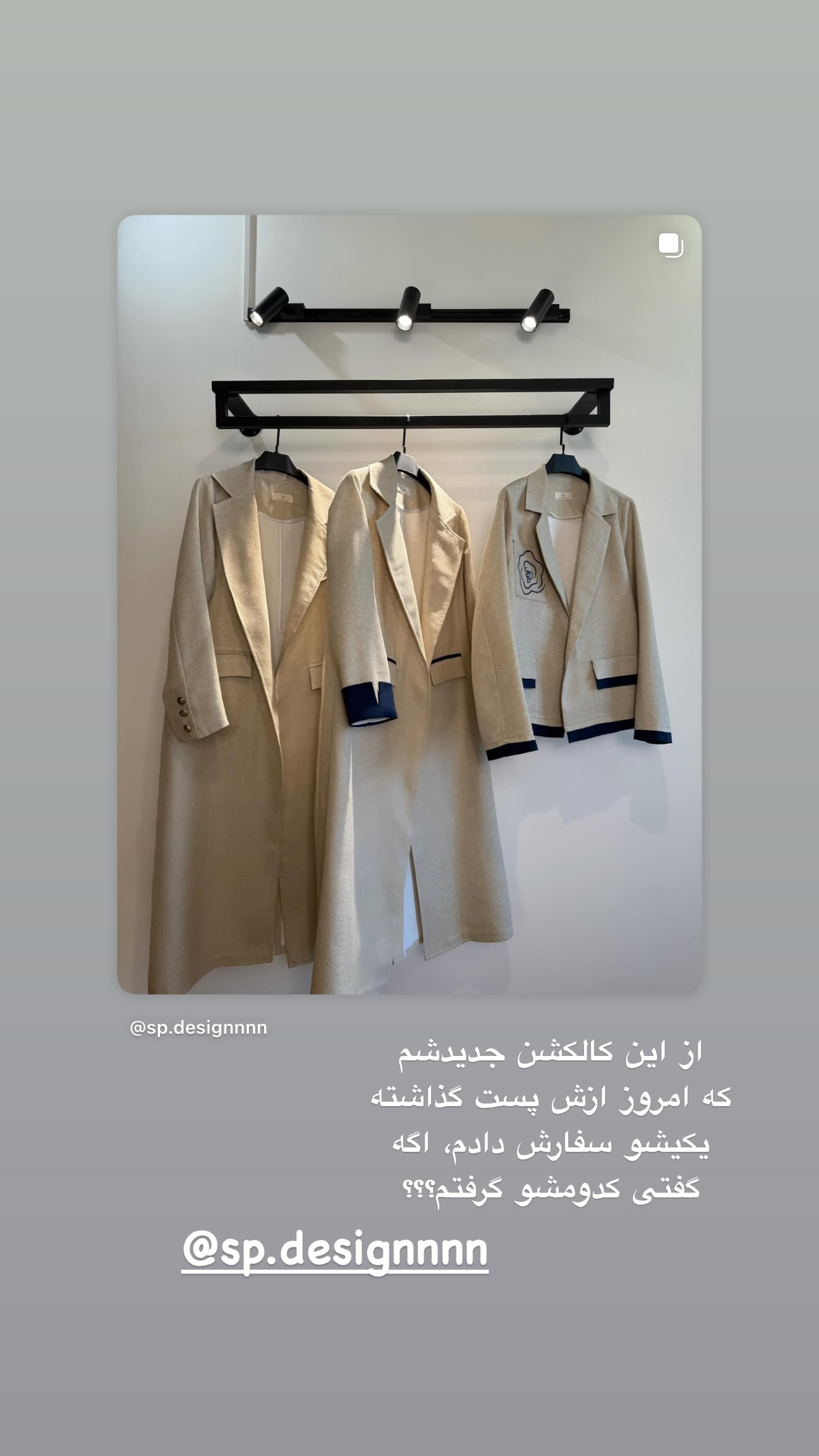  جدید ترین استوری اینستاگرام سوده پارسا