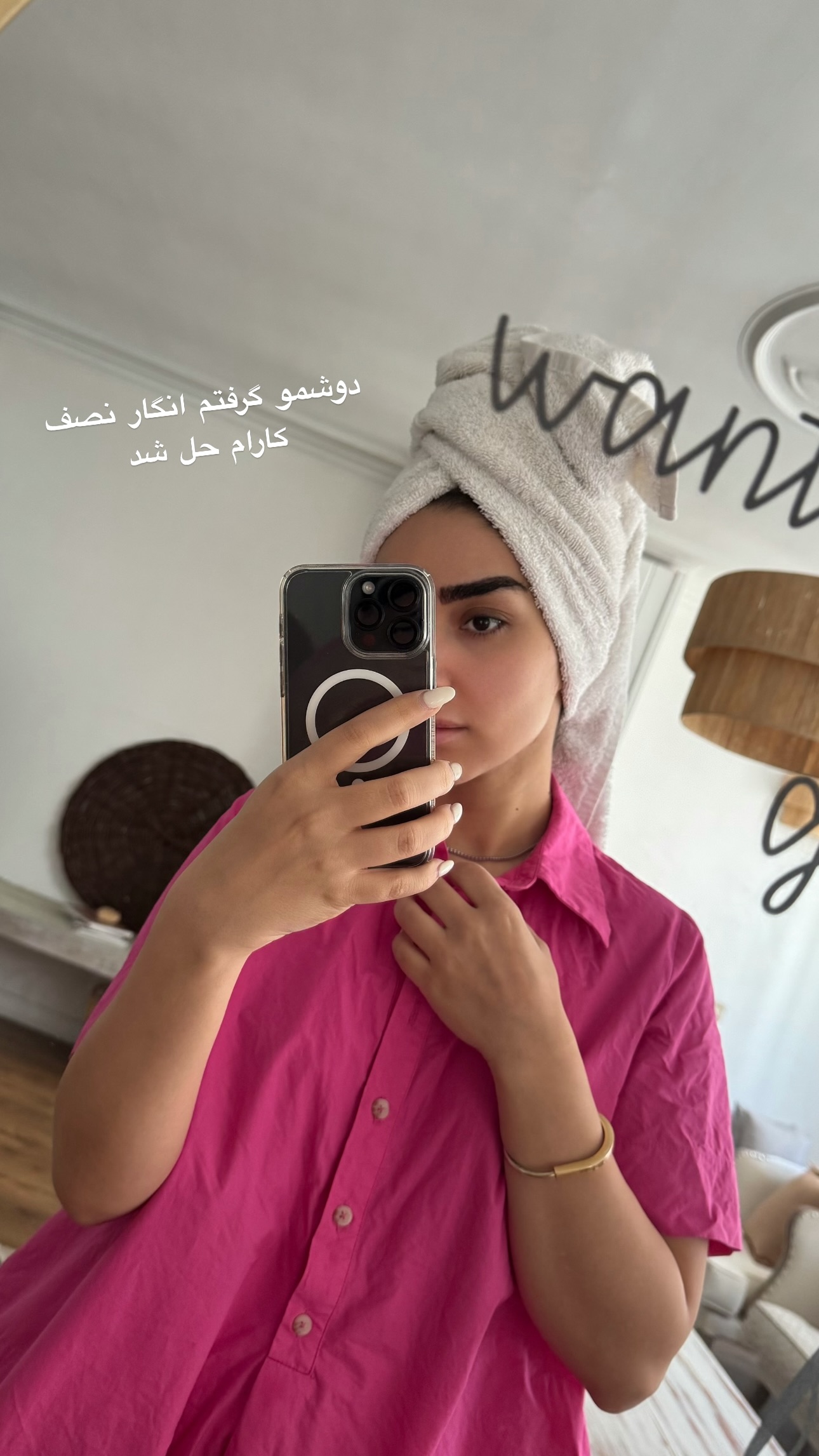  جدید ترین استوری اینستاگرام سوده پارسا