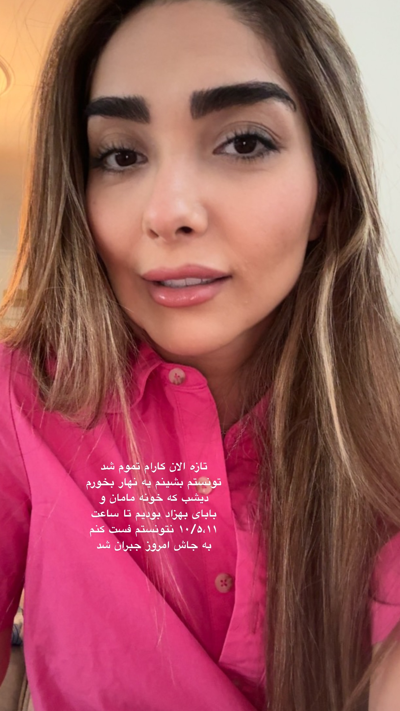 جدید ترین استوری اینستاگرام سوده پارسا