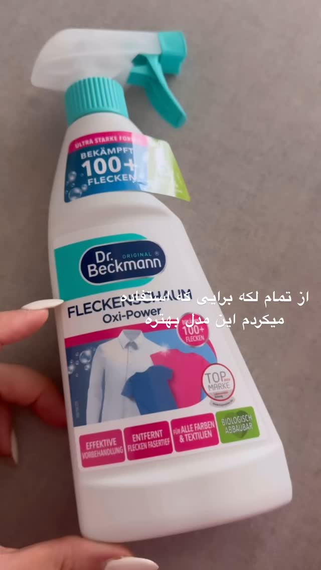  جدید ترین استوری اینستاگرام سوده پارسا