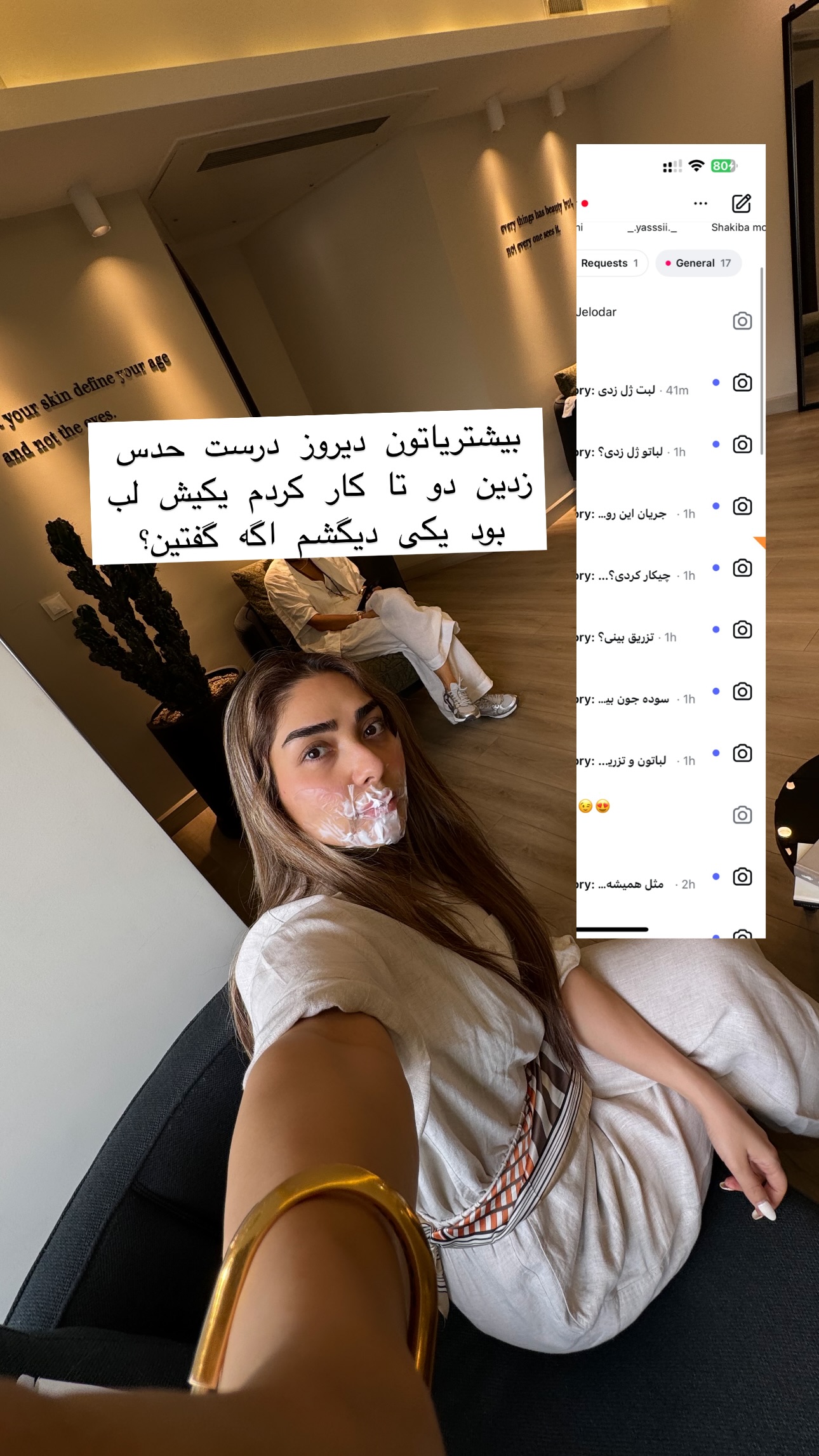  جدید ترین استوری اینستاگرام سوده پارسا