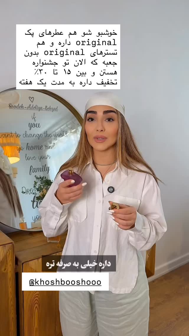  جدید ترین استوری اینستاگرام سوده پارسا